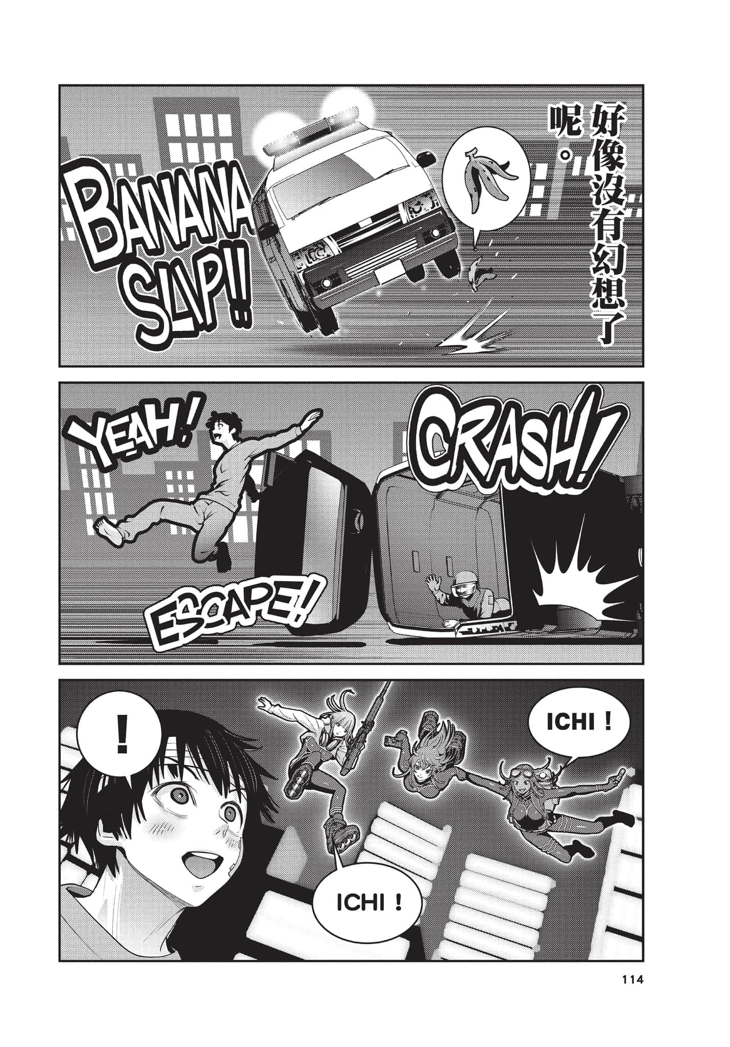 Page 115