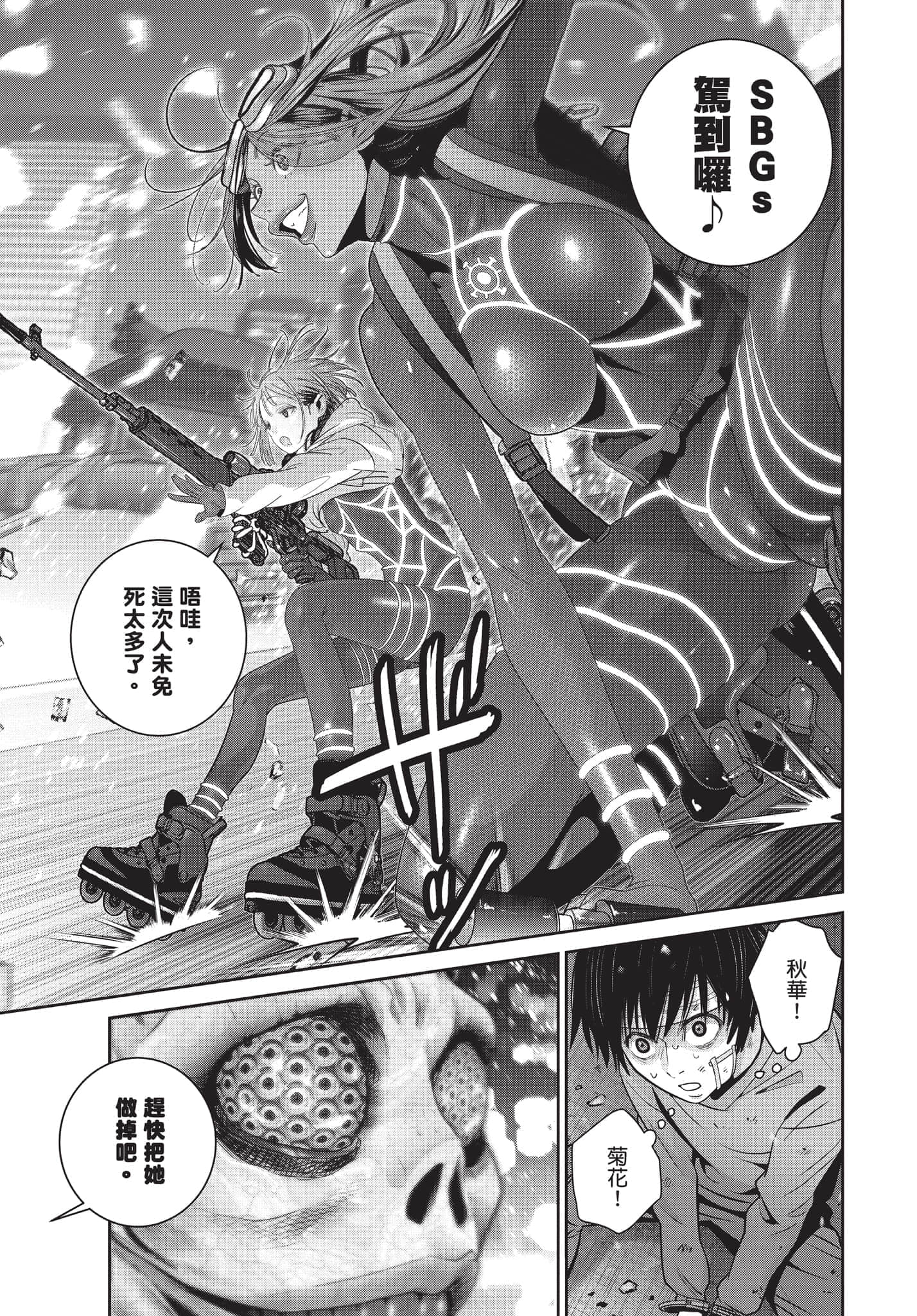 Page 124