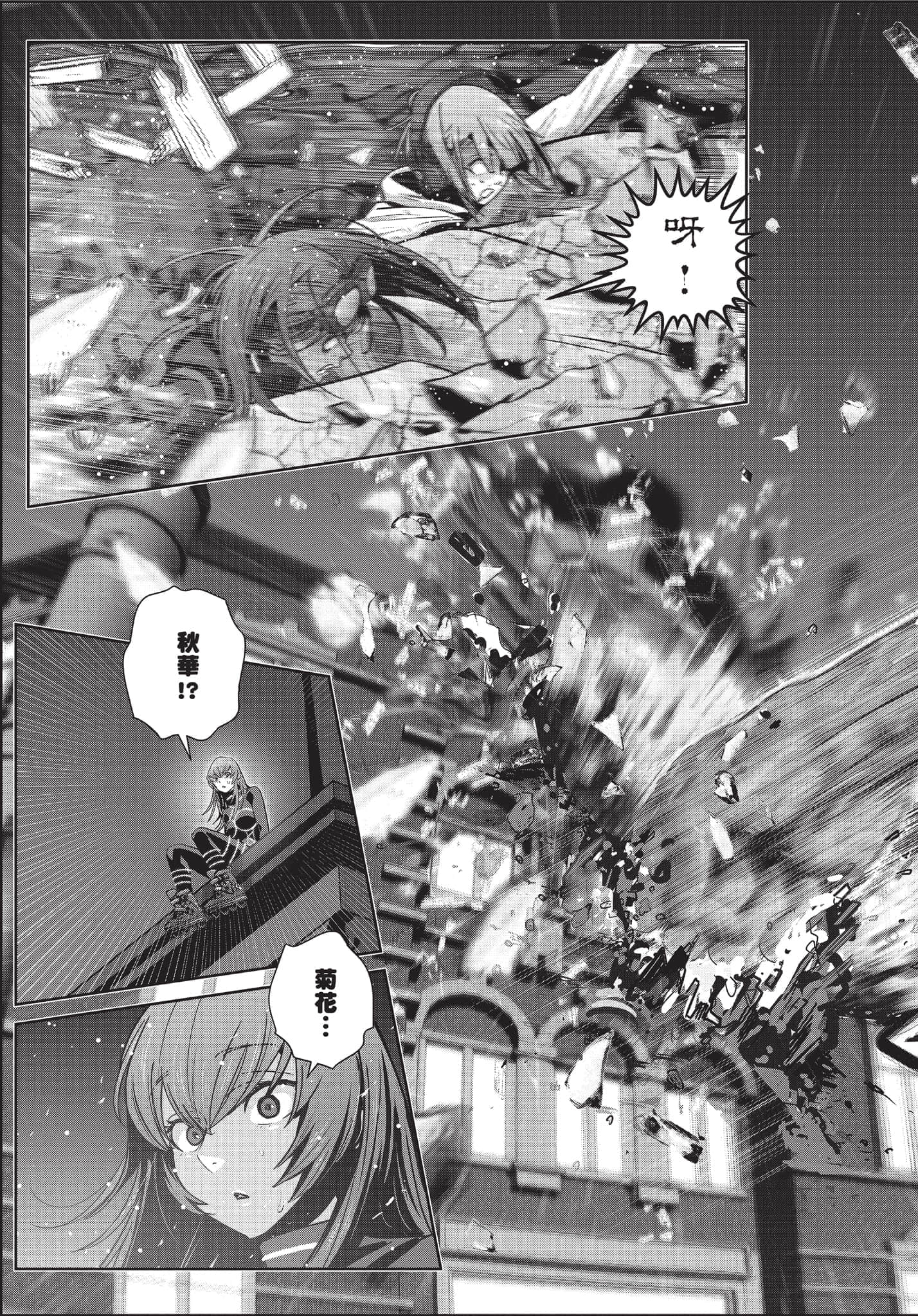 Page 132
