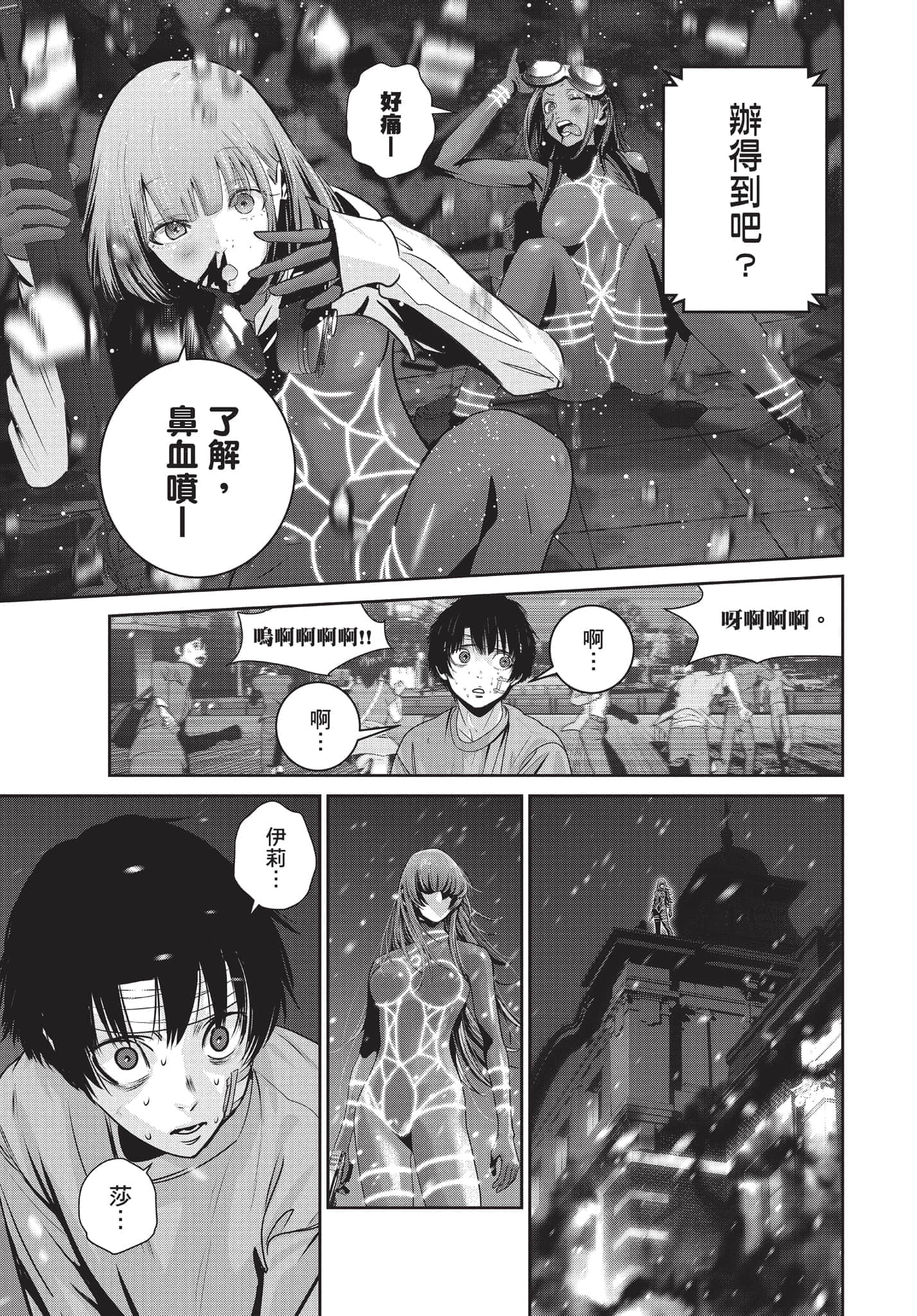 Page 134