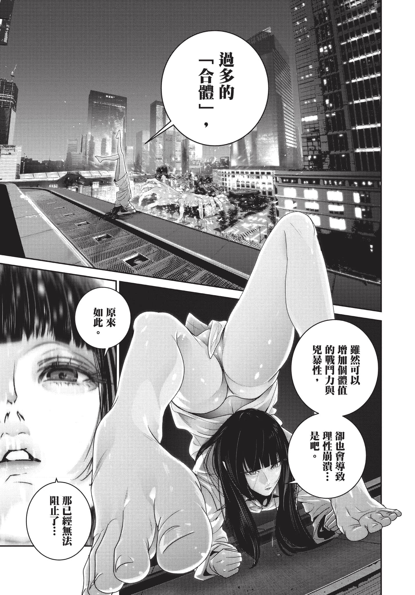 Page 136