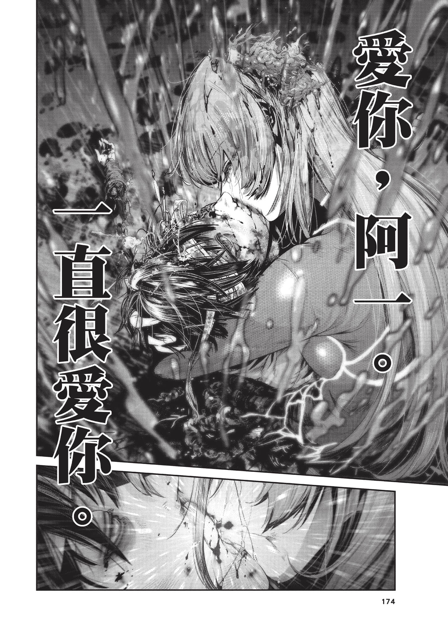 Page 175