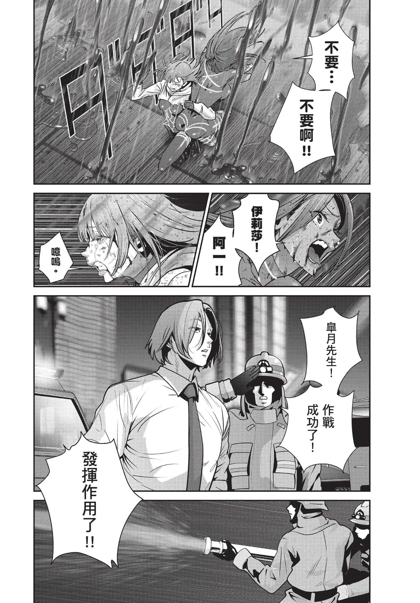 Page 177