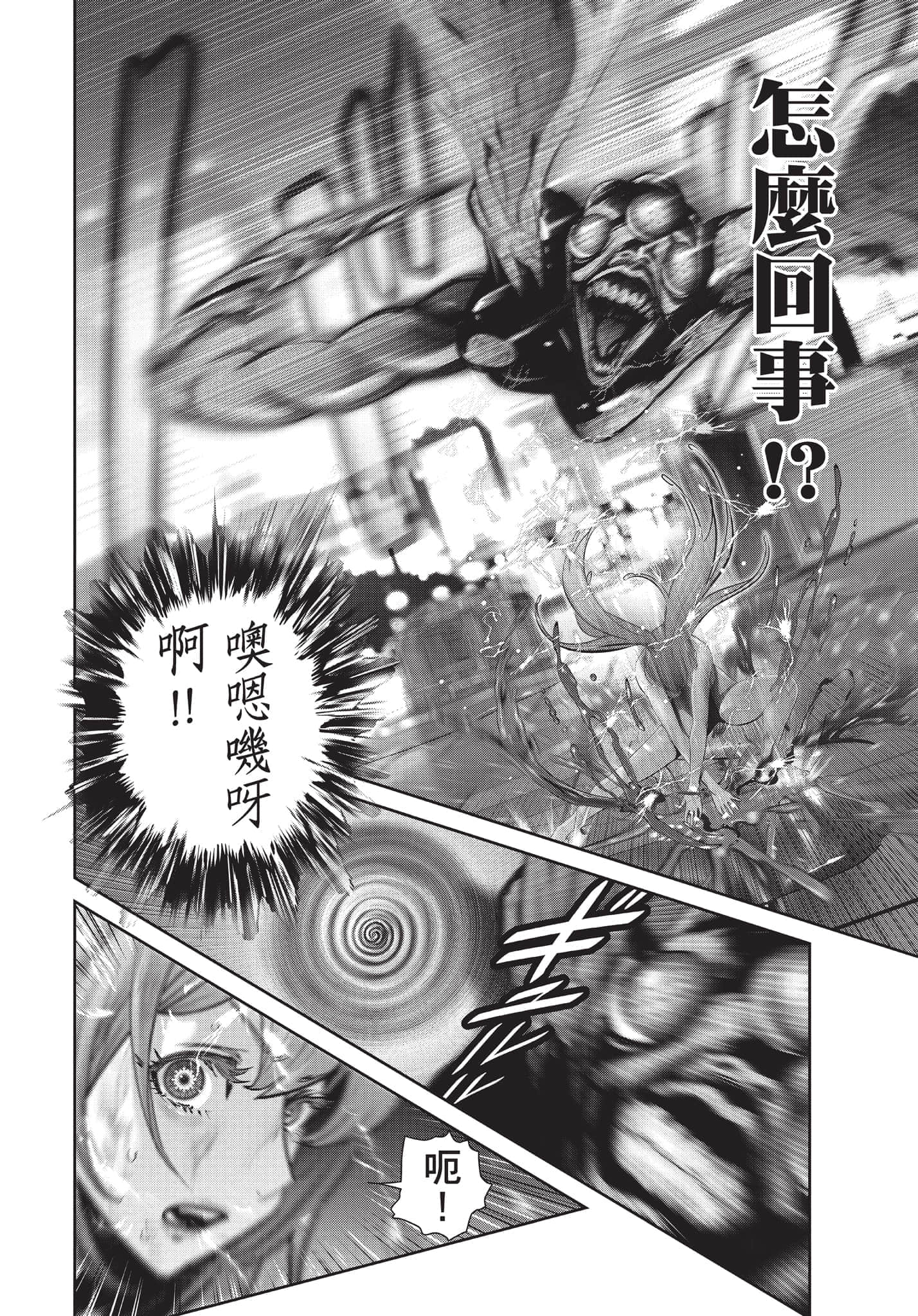 Page 191