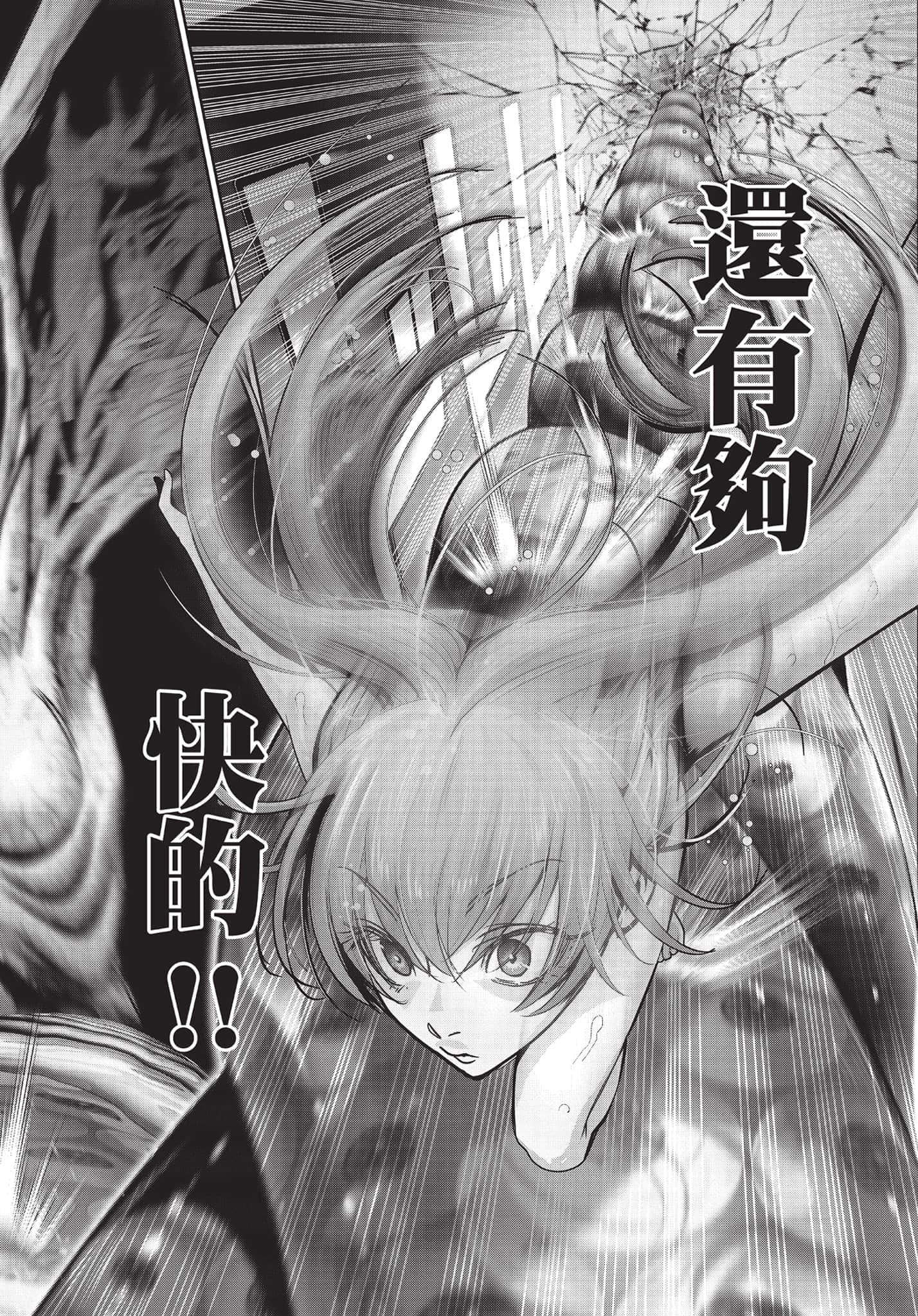 Page 193