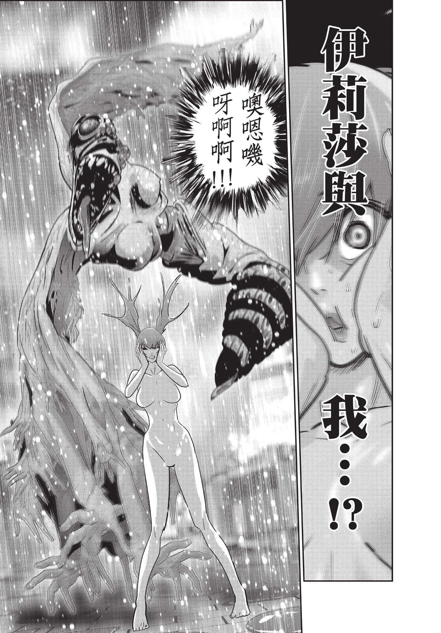 Page 204