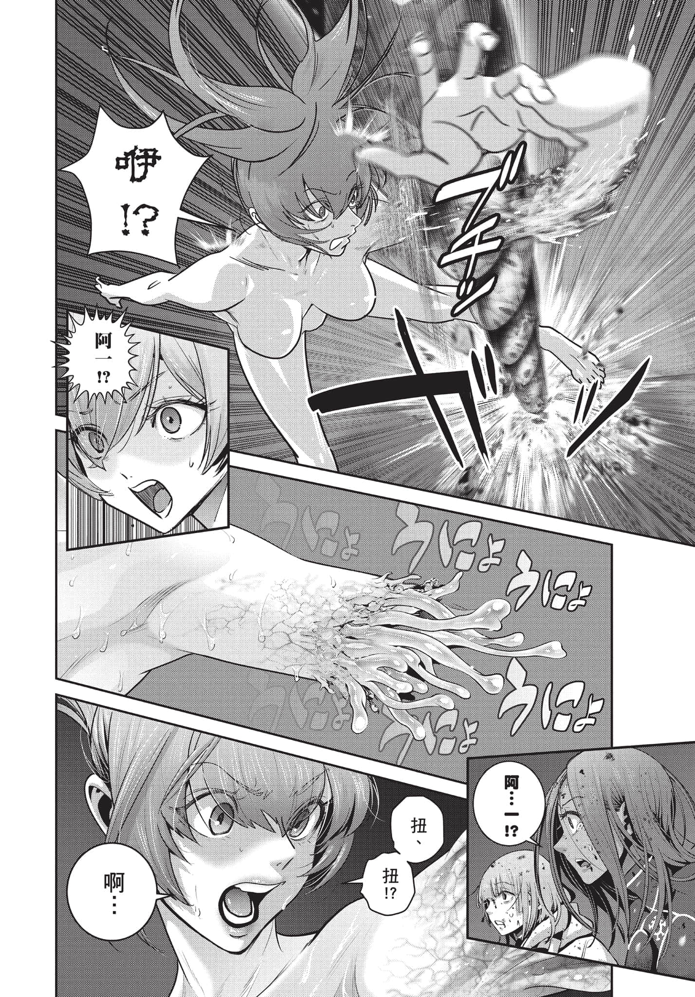 Page 205