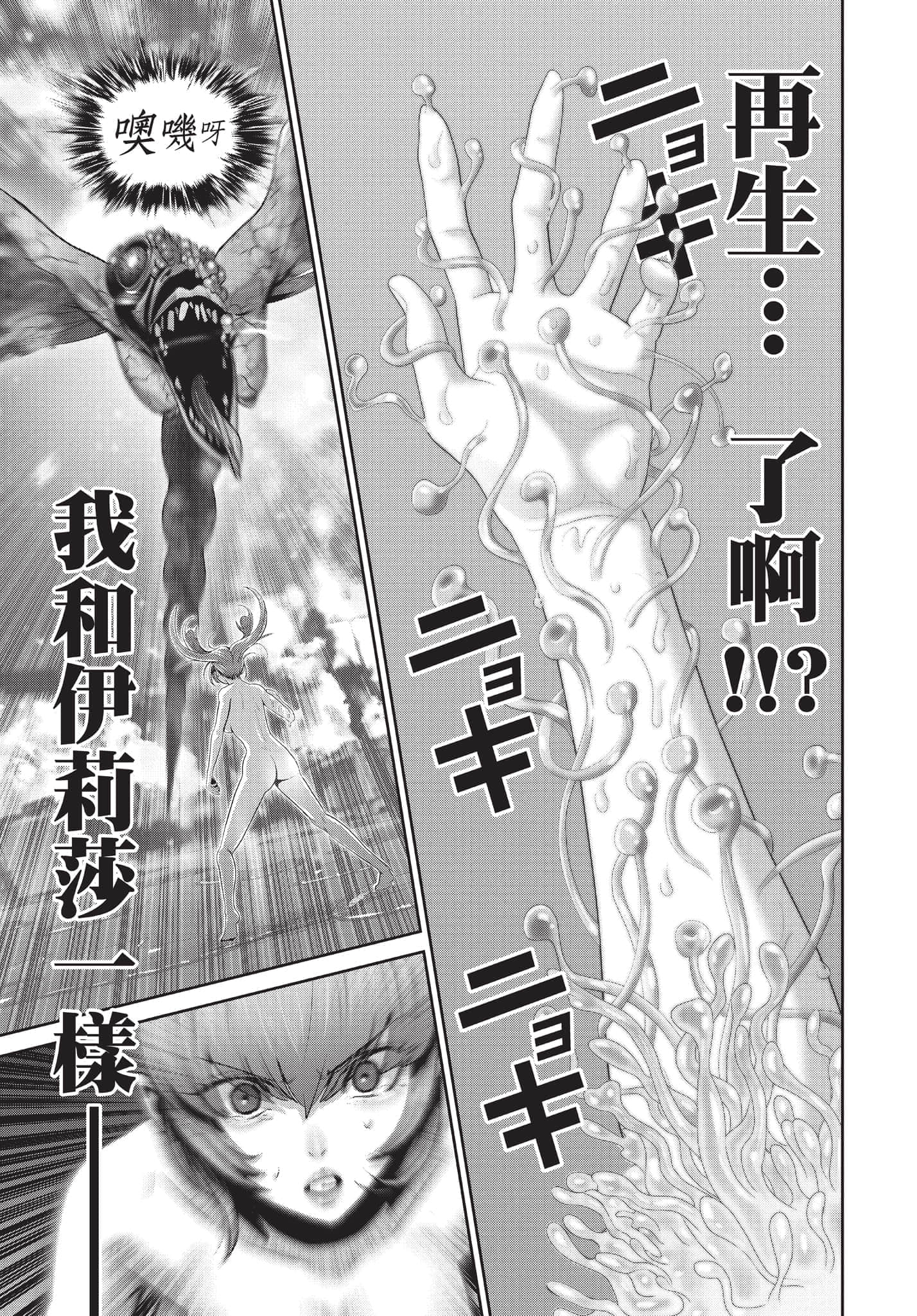 Page 206
