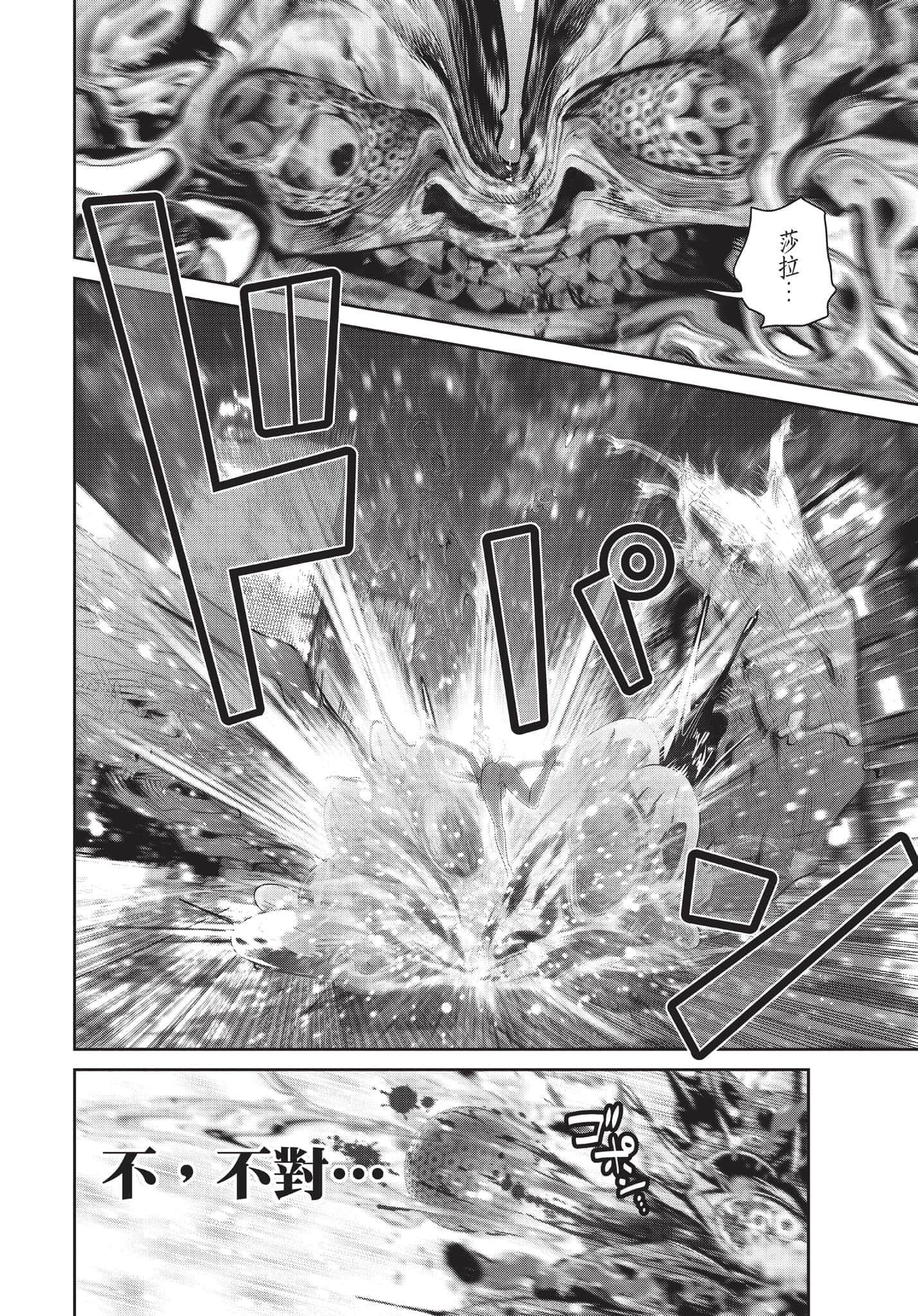 Page 213