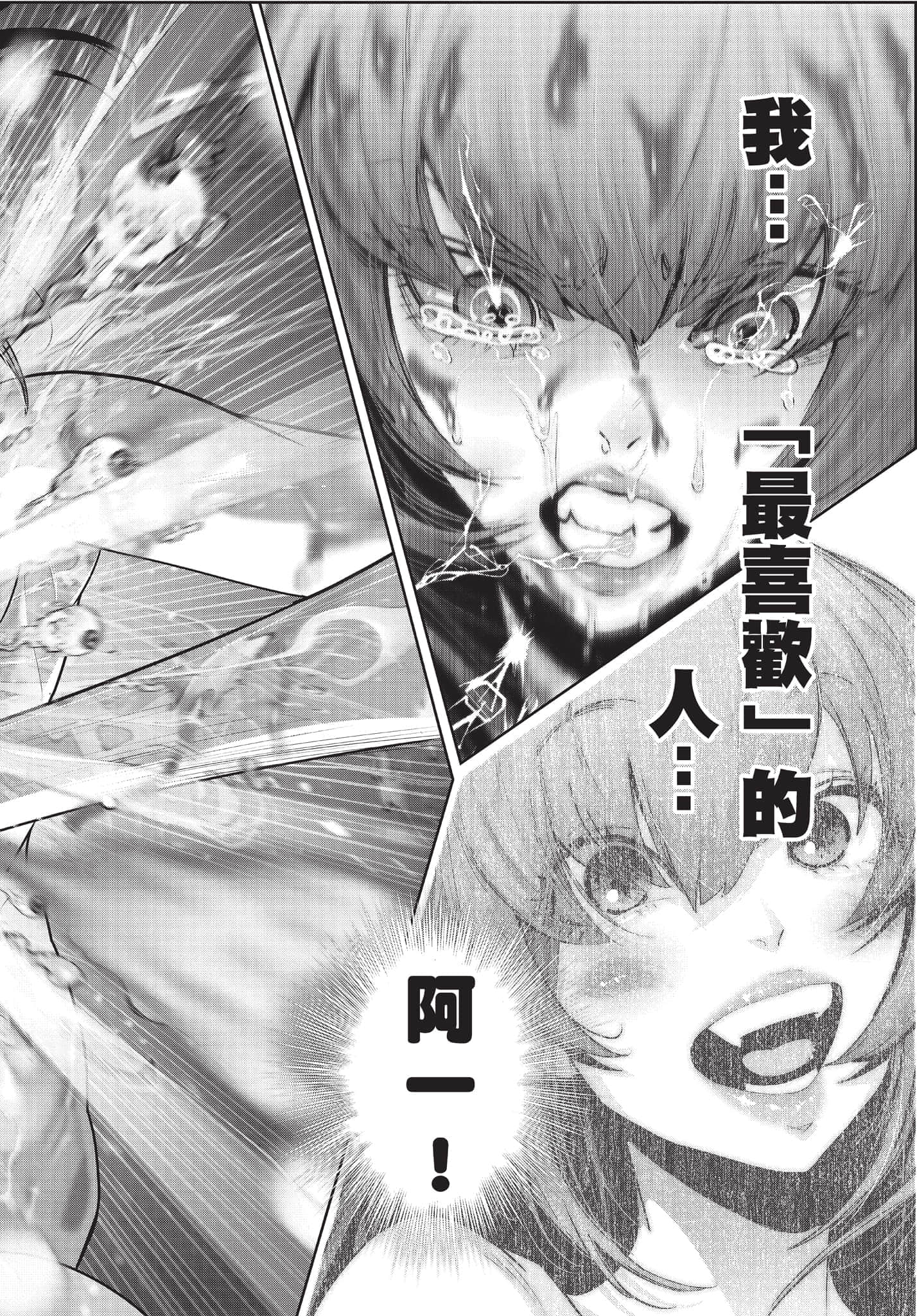 Page 215
