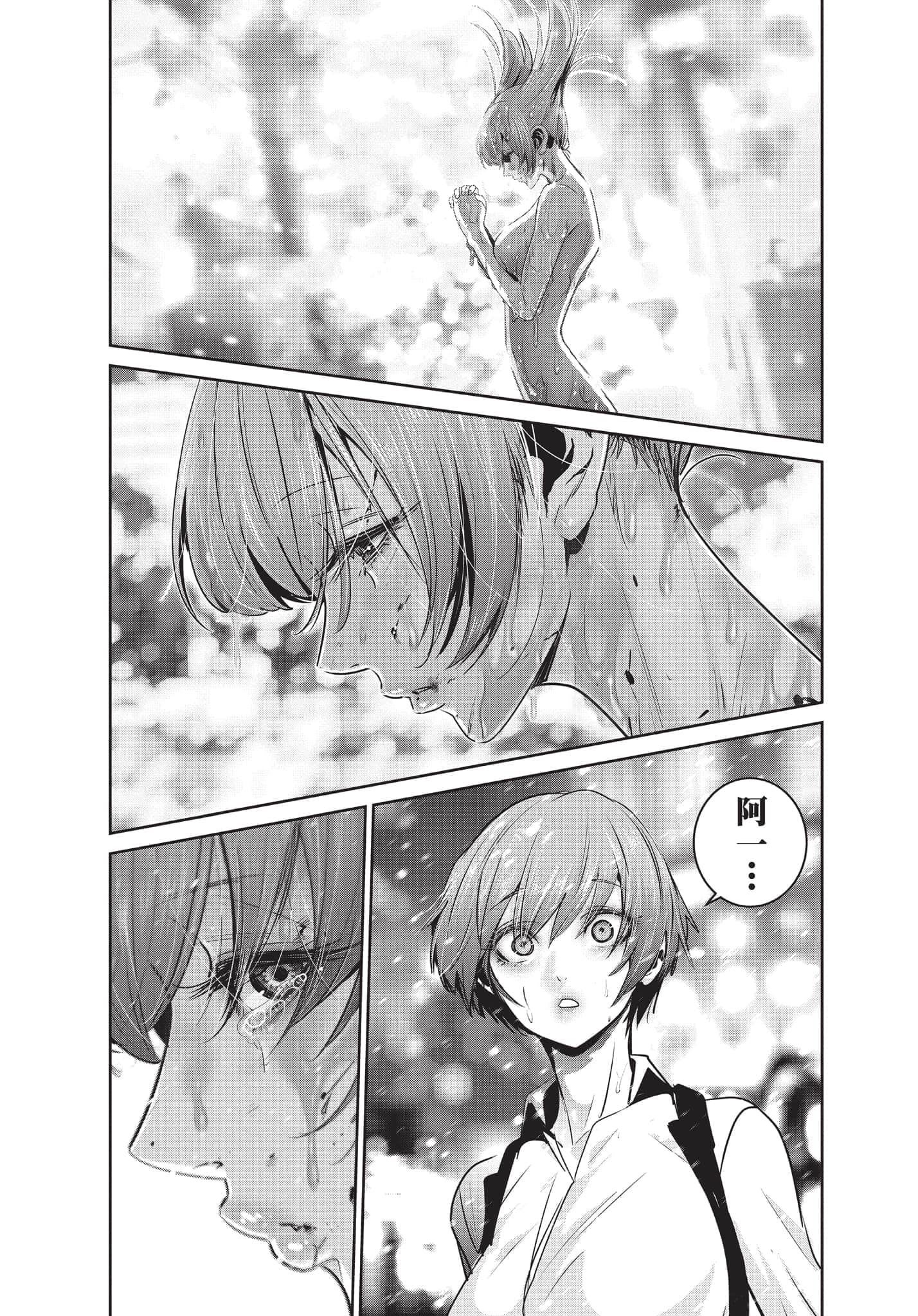 Page 218