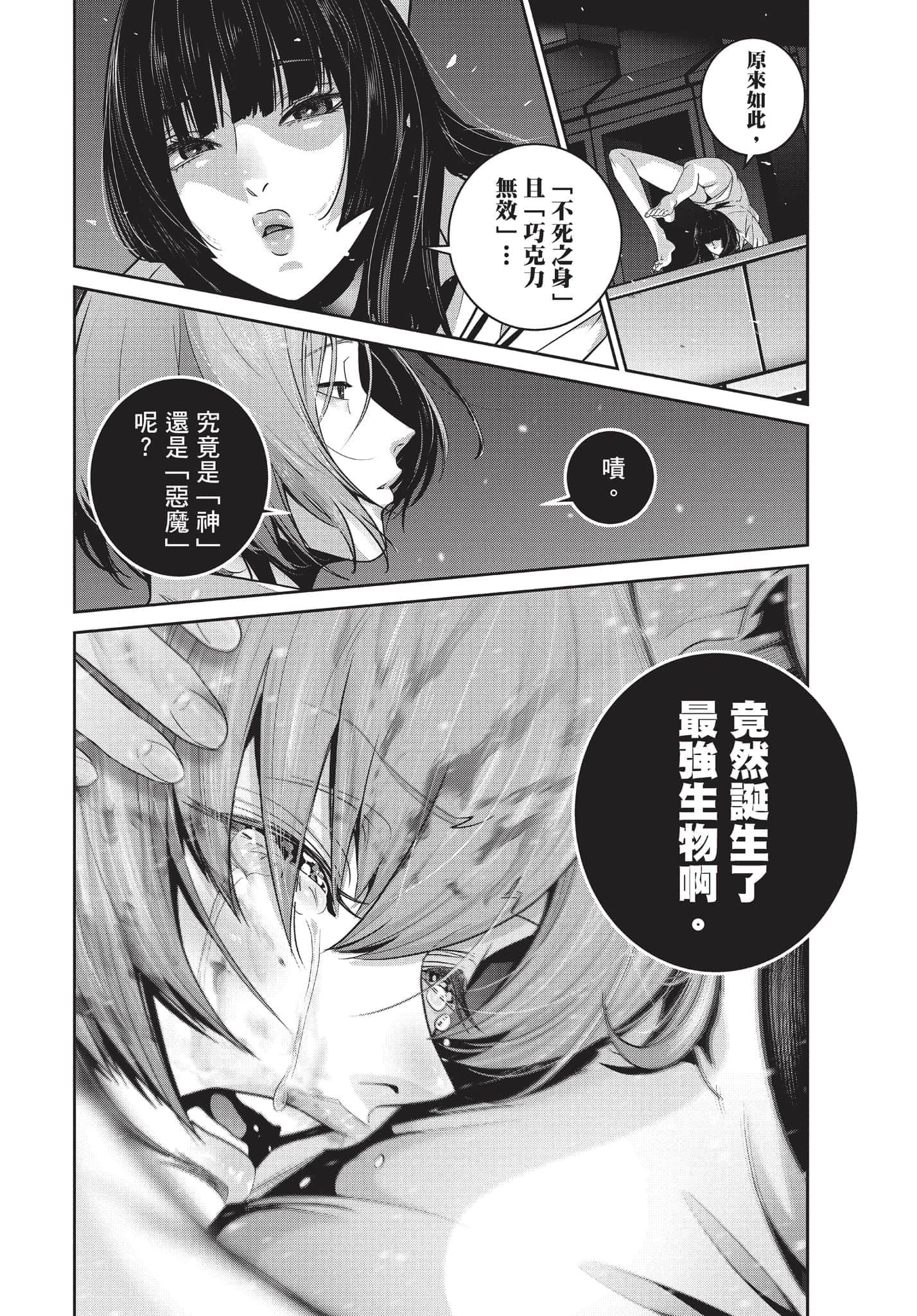 Page 223