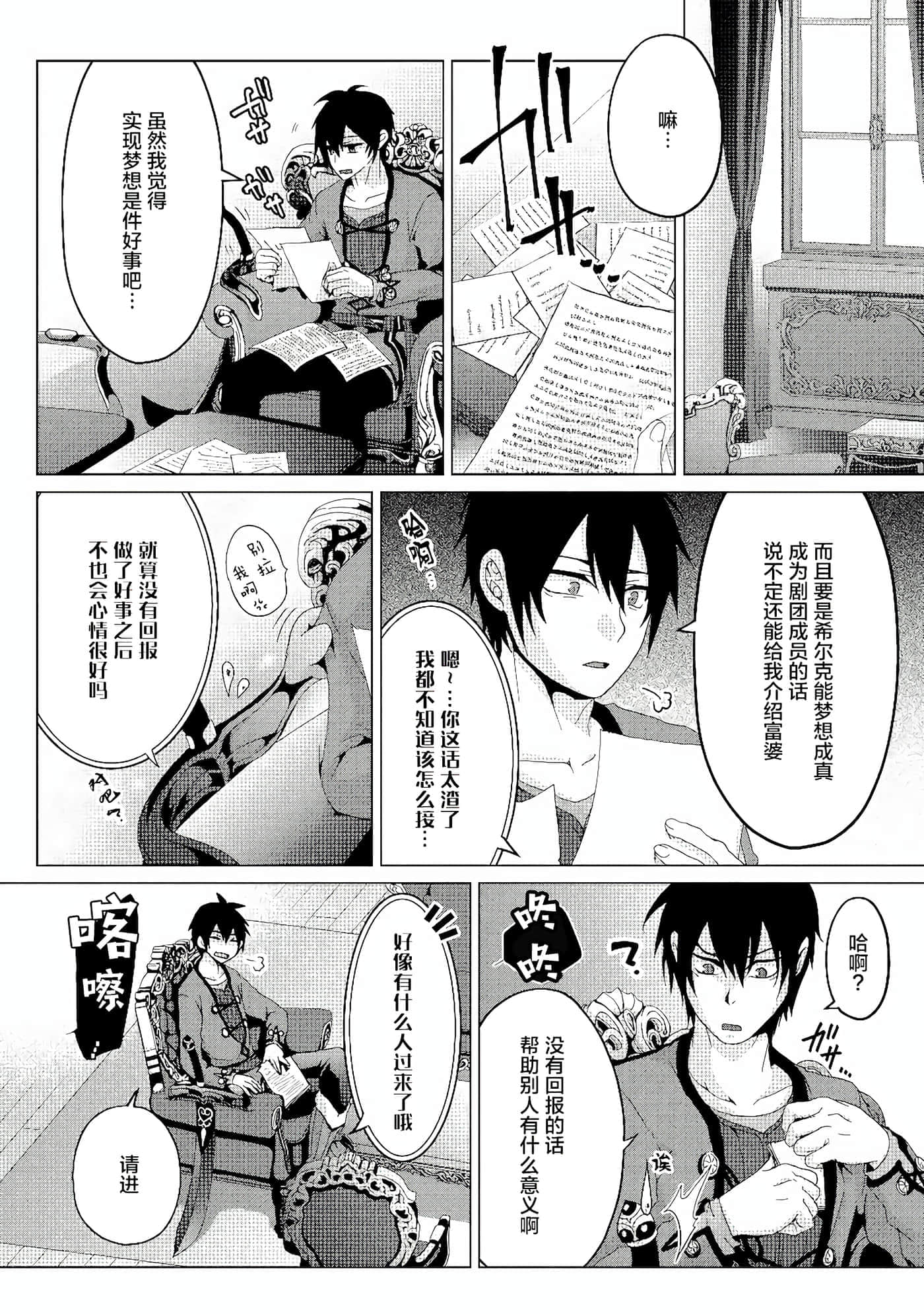 第 12 页