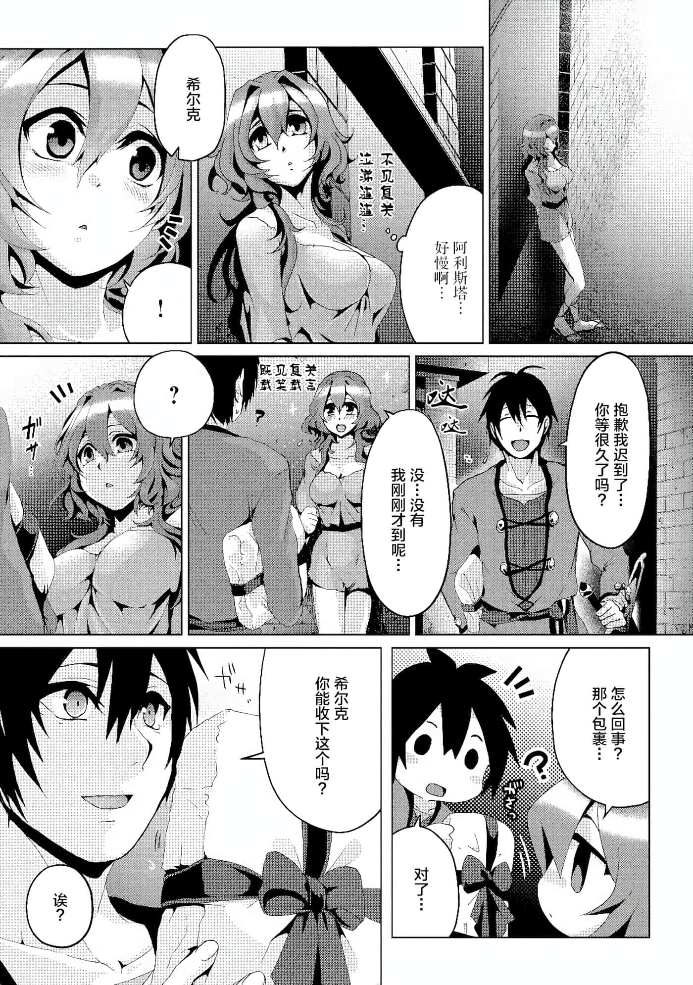 第 19 页