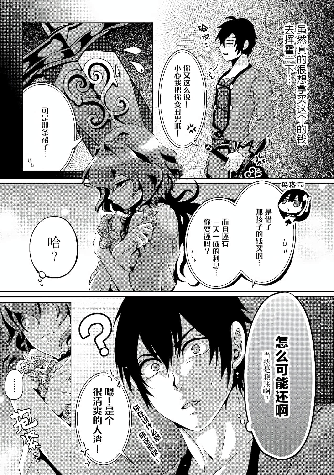 第 21 页