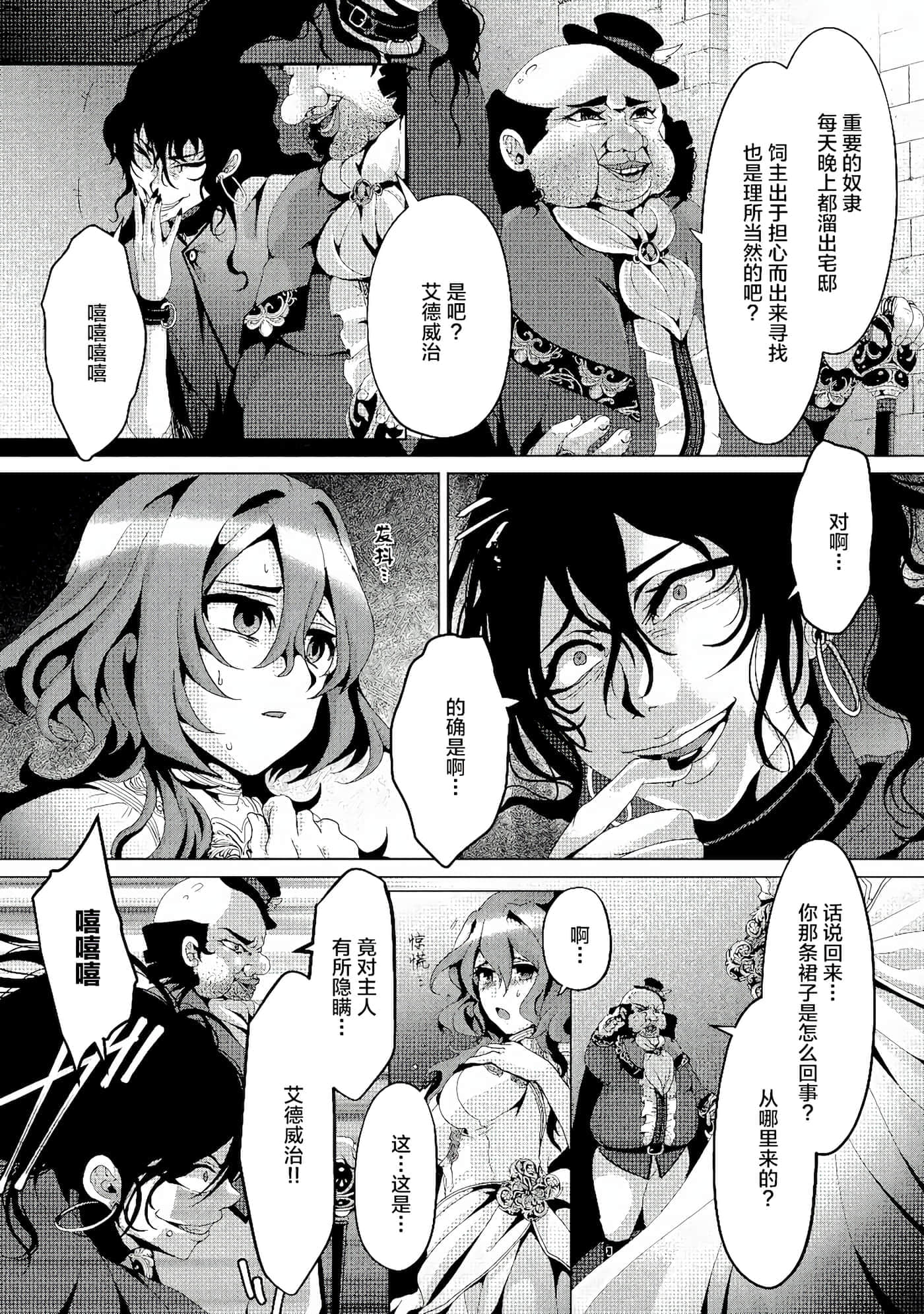 第 26 页