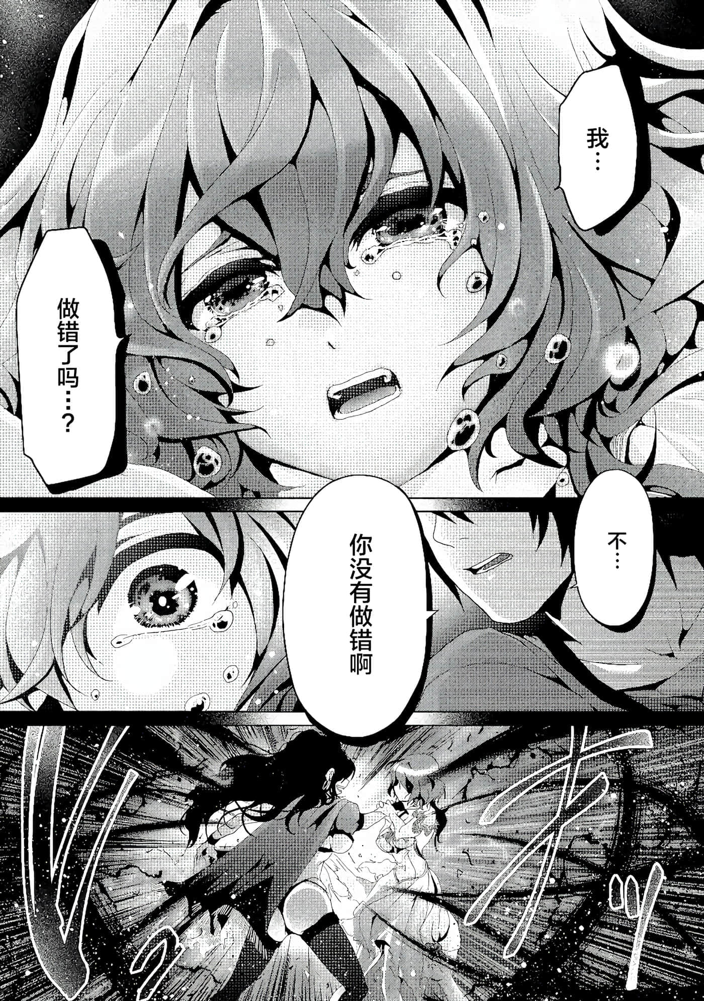 第 29 页