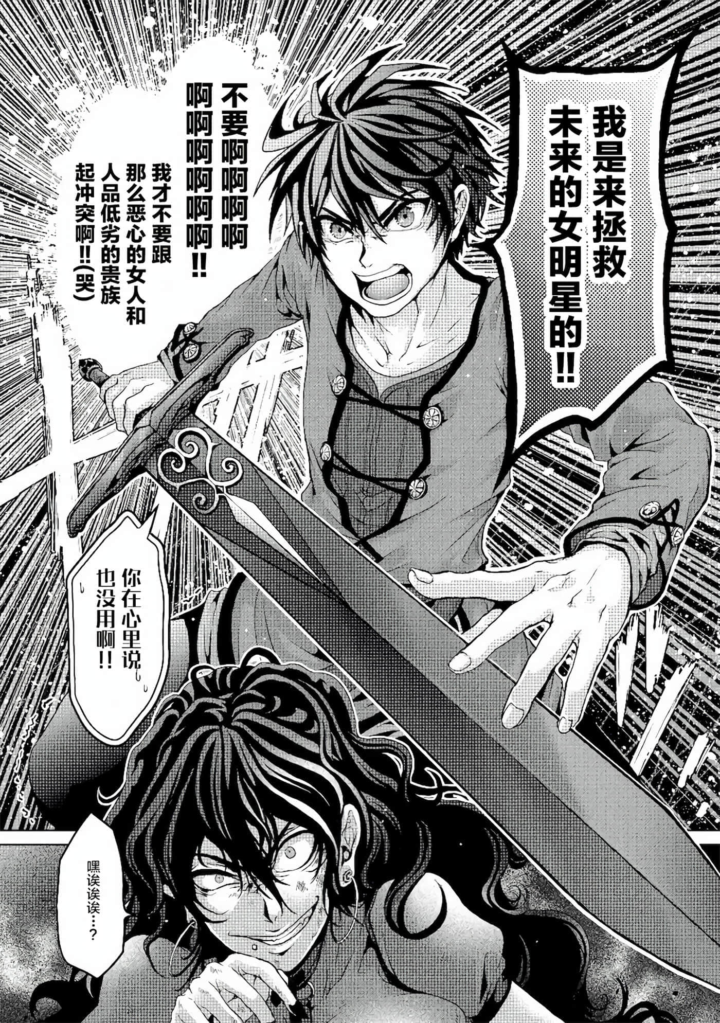 第 32 页