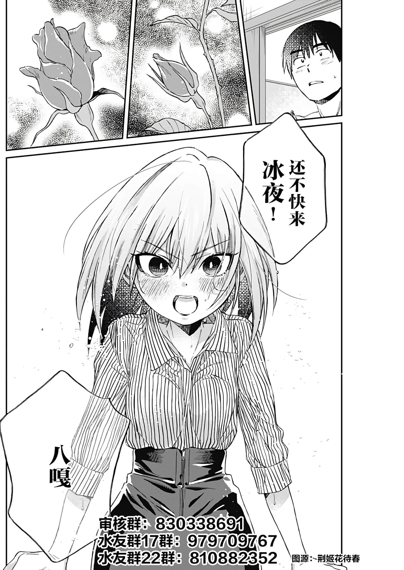 第 33 页
