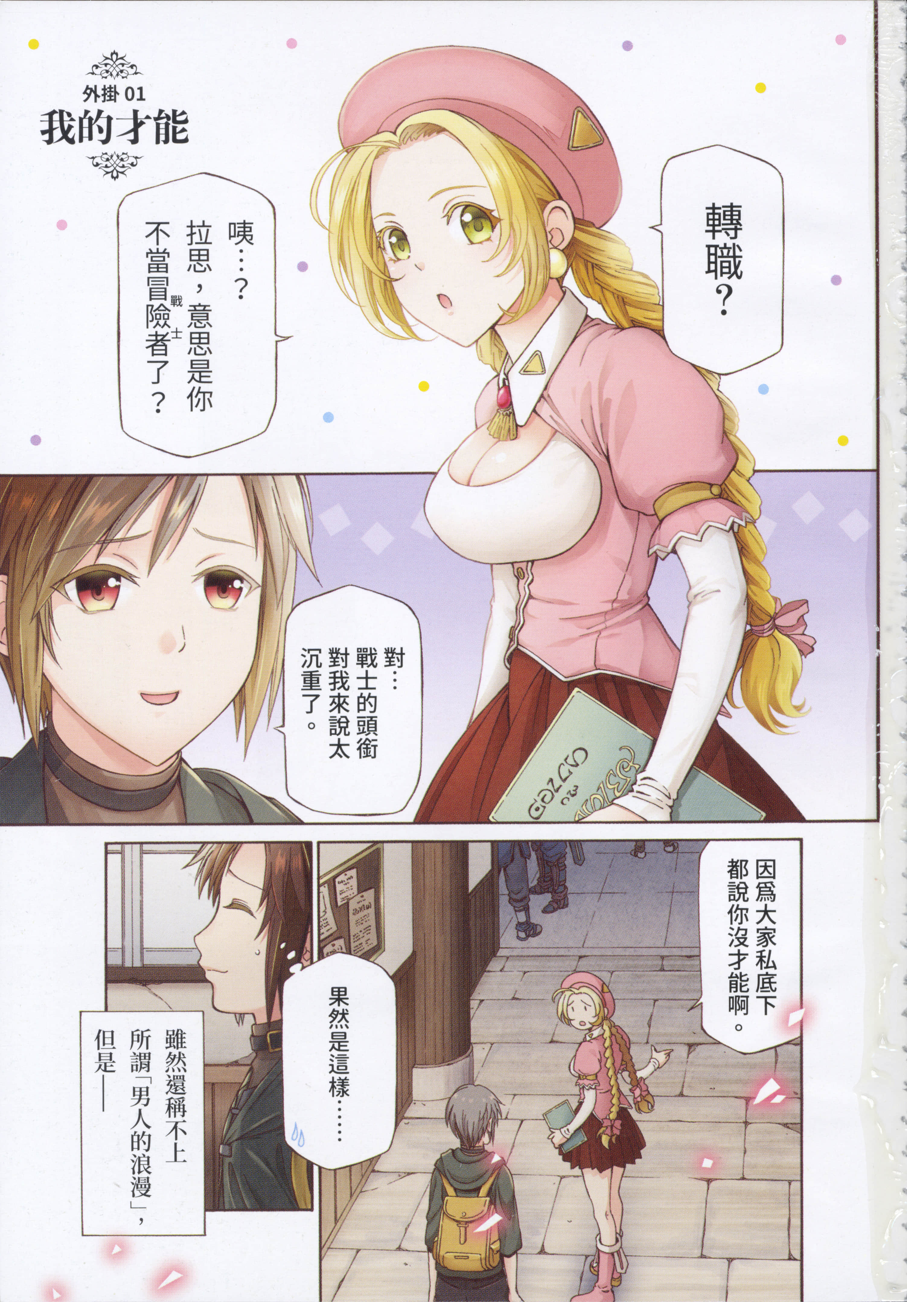 第 5 页