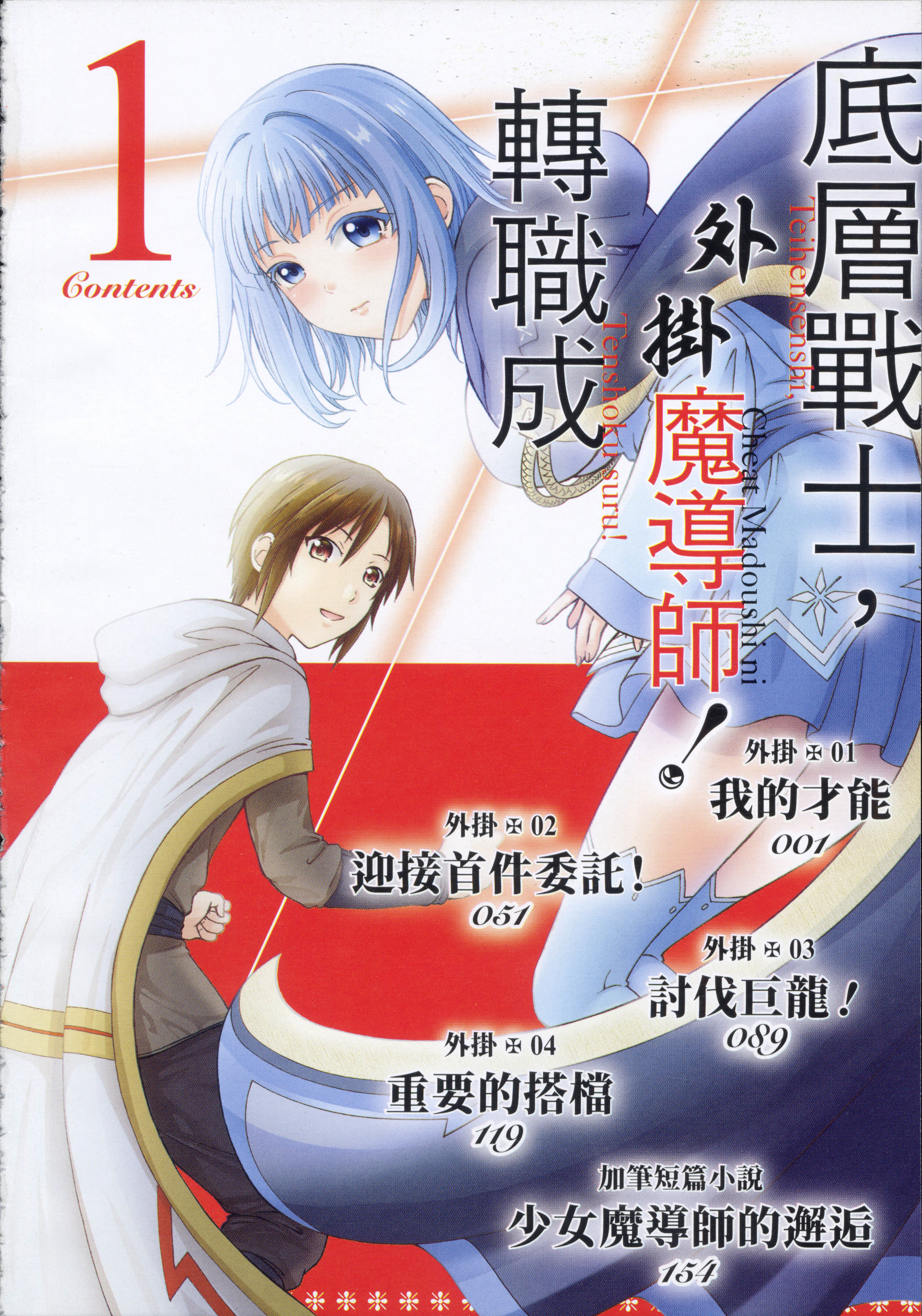 第 8 页