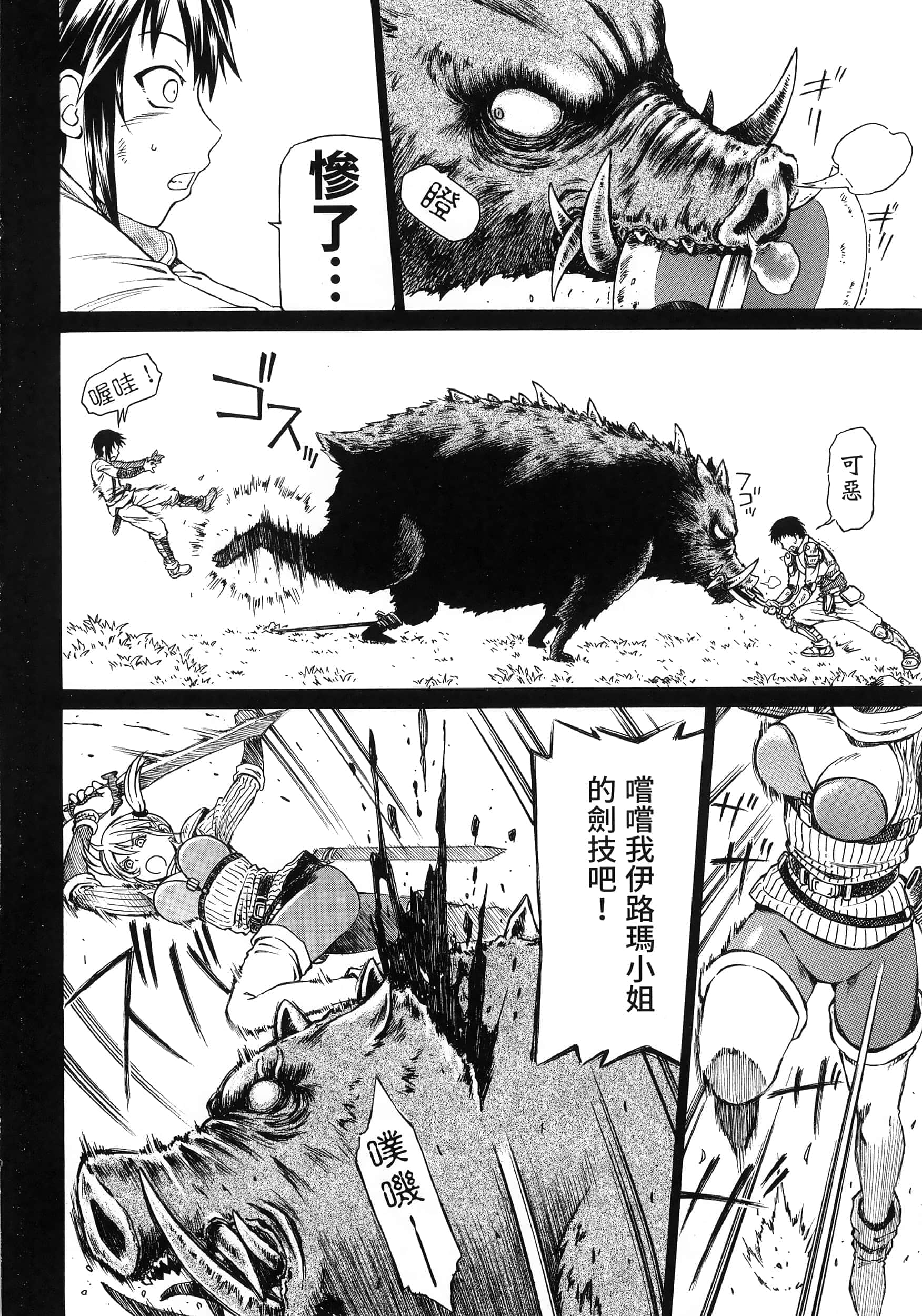 第 12 页