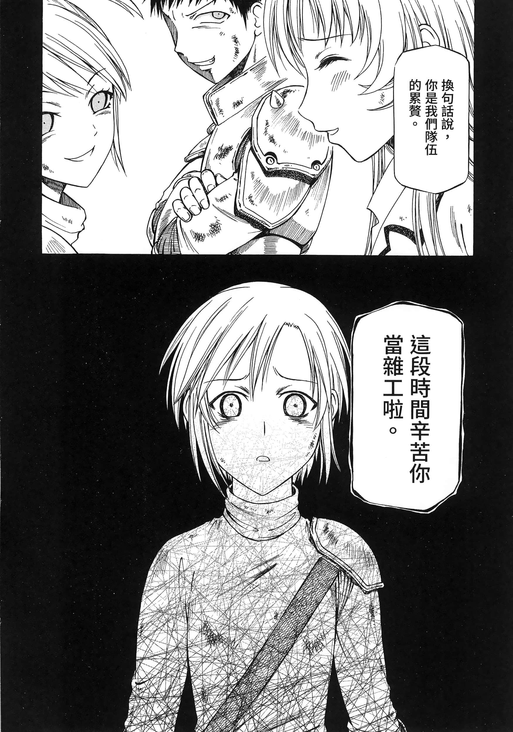 第 20 页