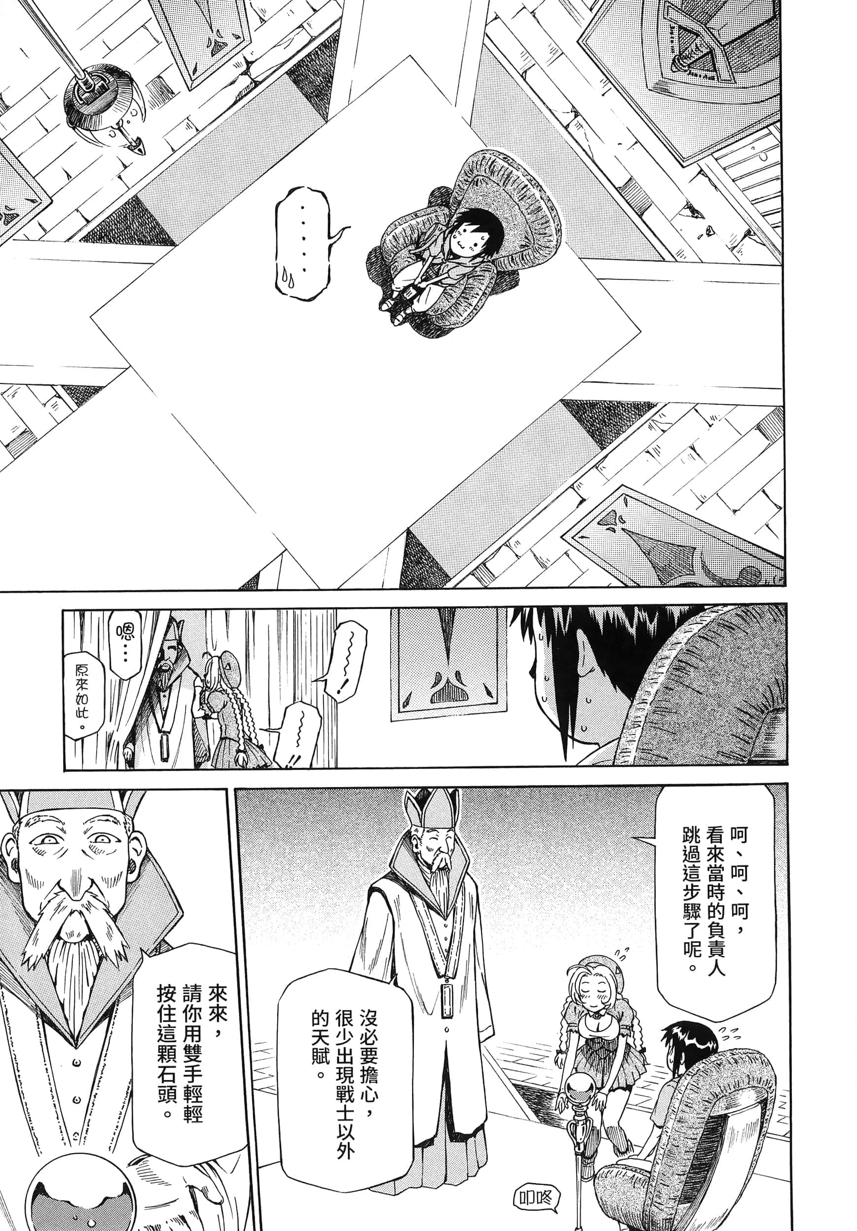 第 25 页