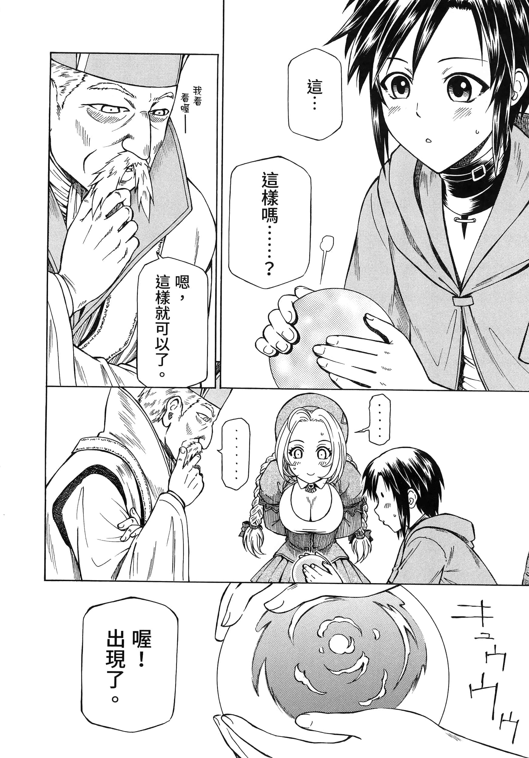 第 26 页