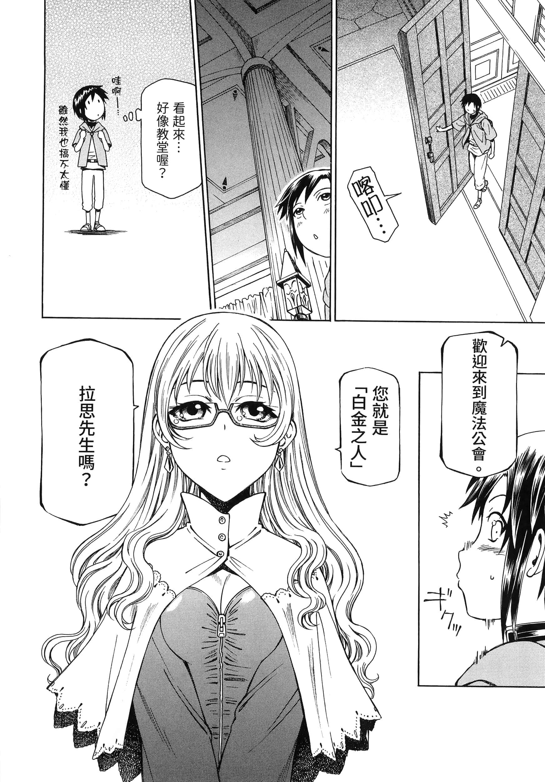 第 32 页