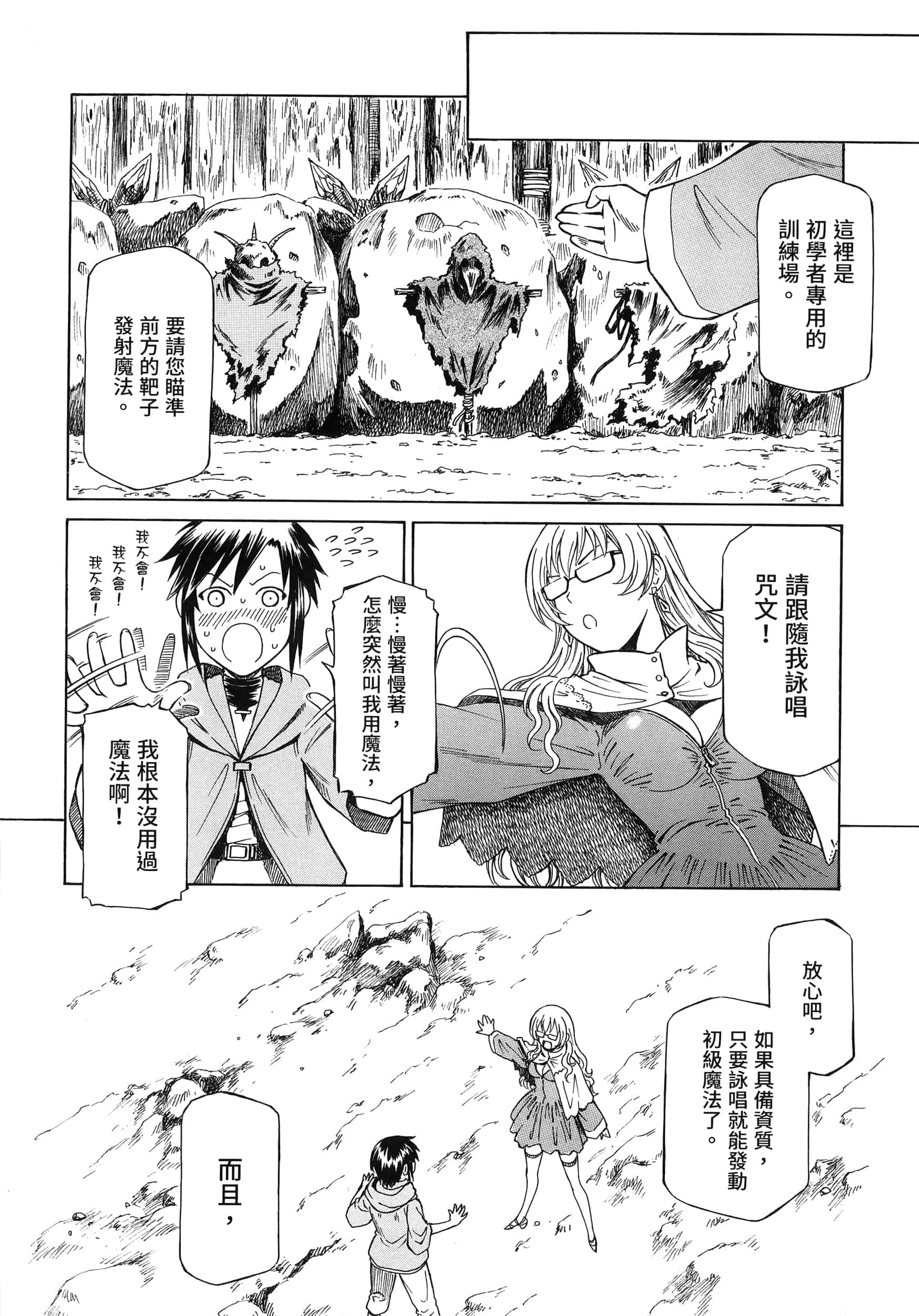 第 34 页
