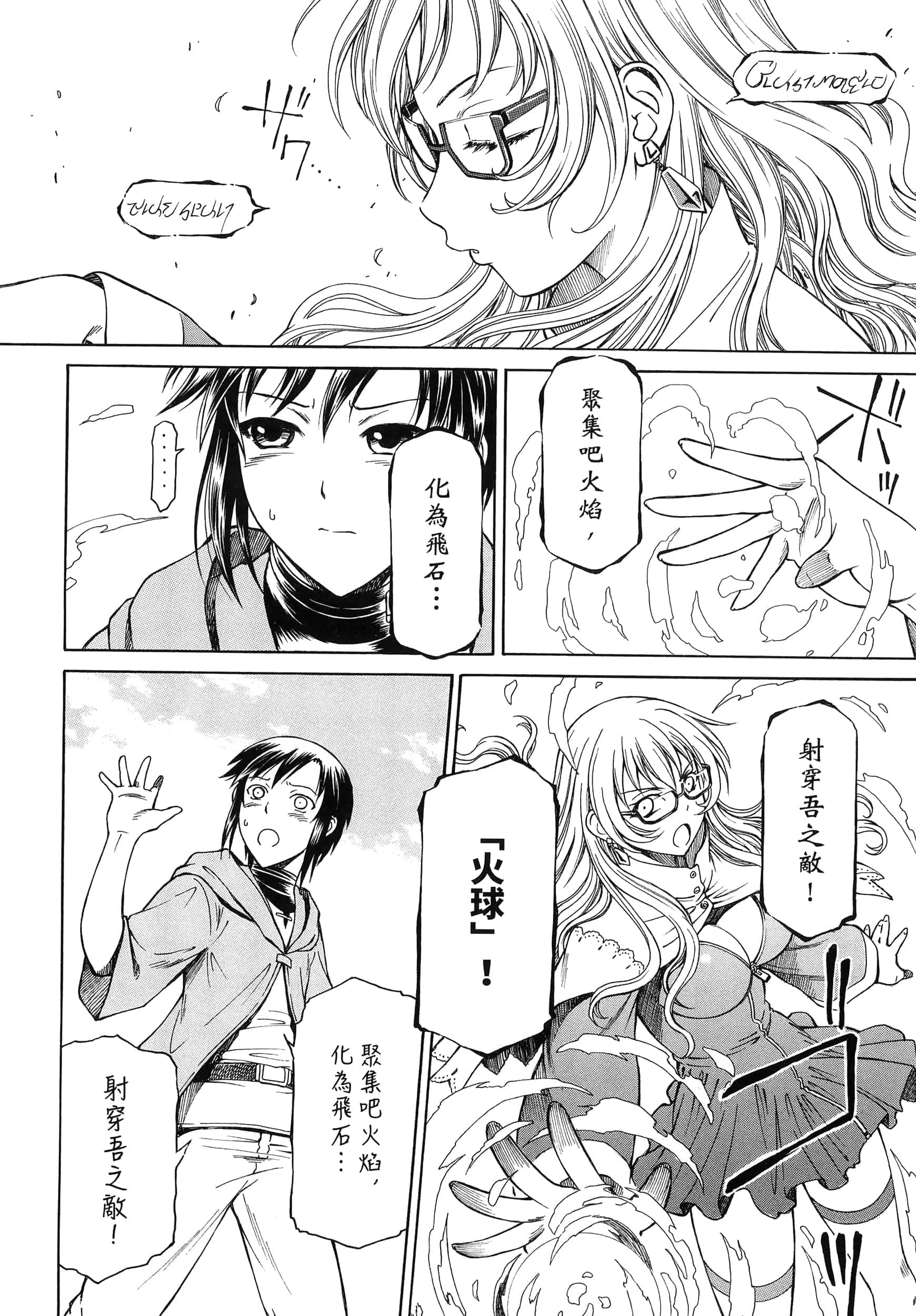 第 36 页