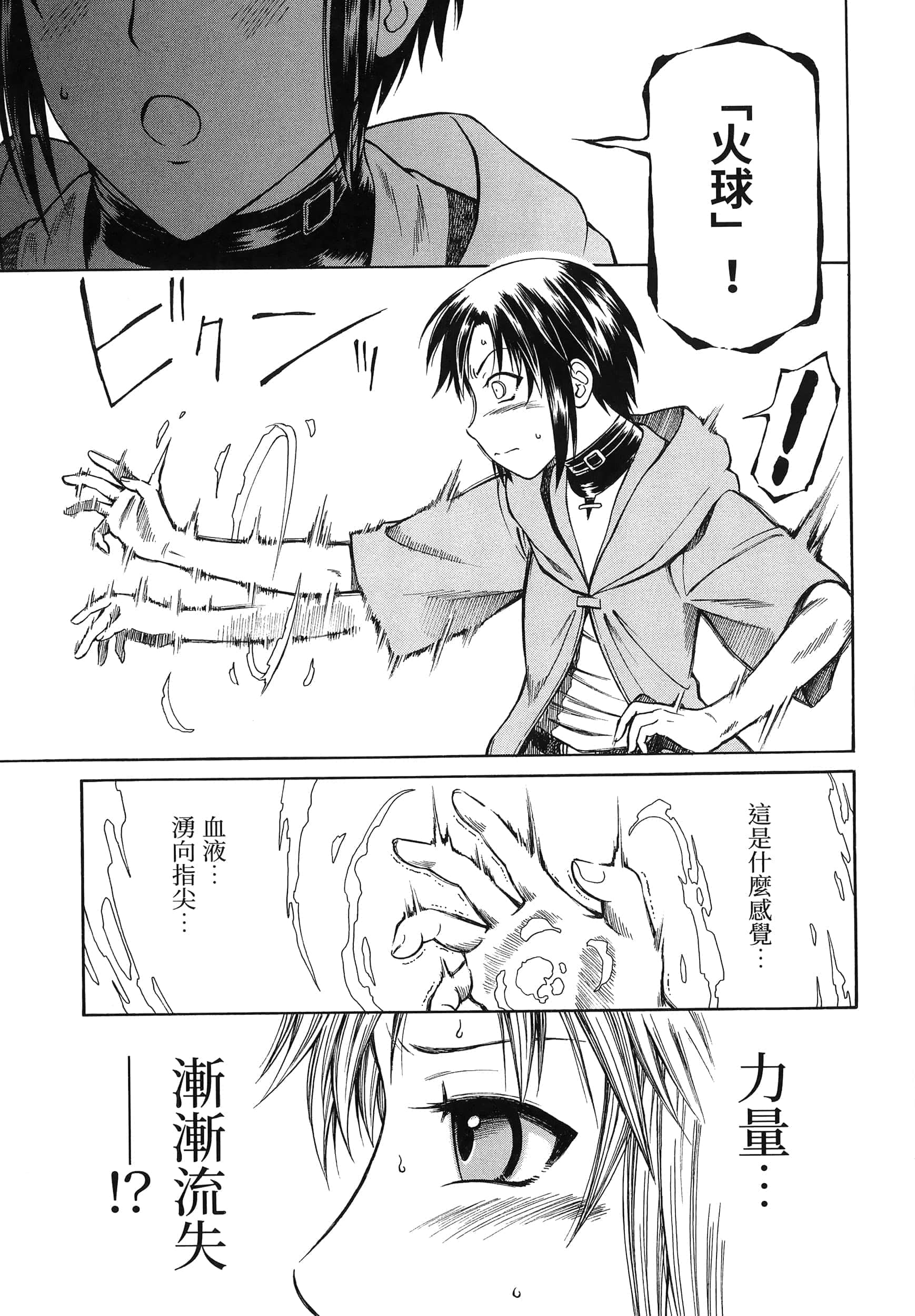 第 37 页