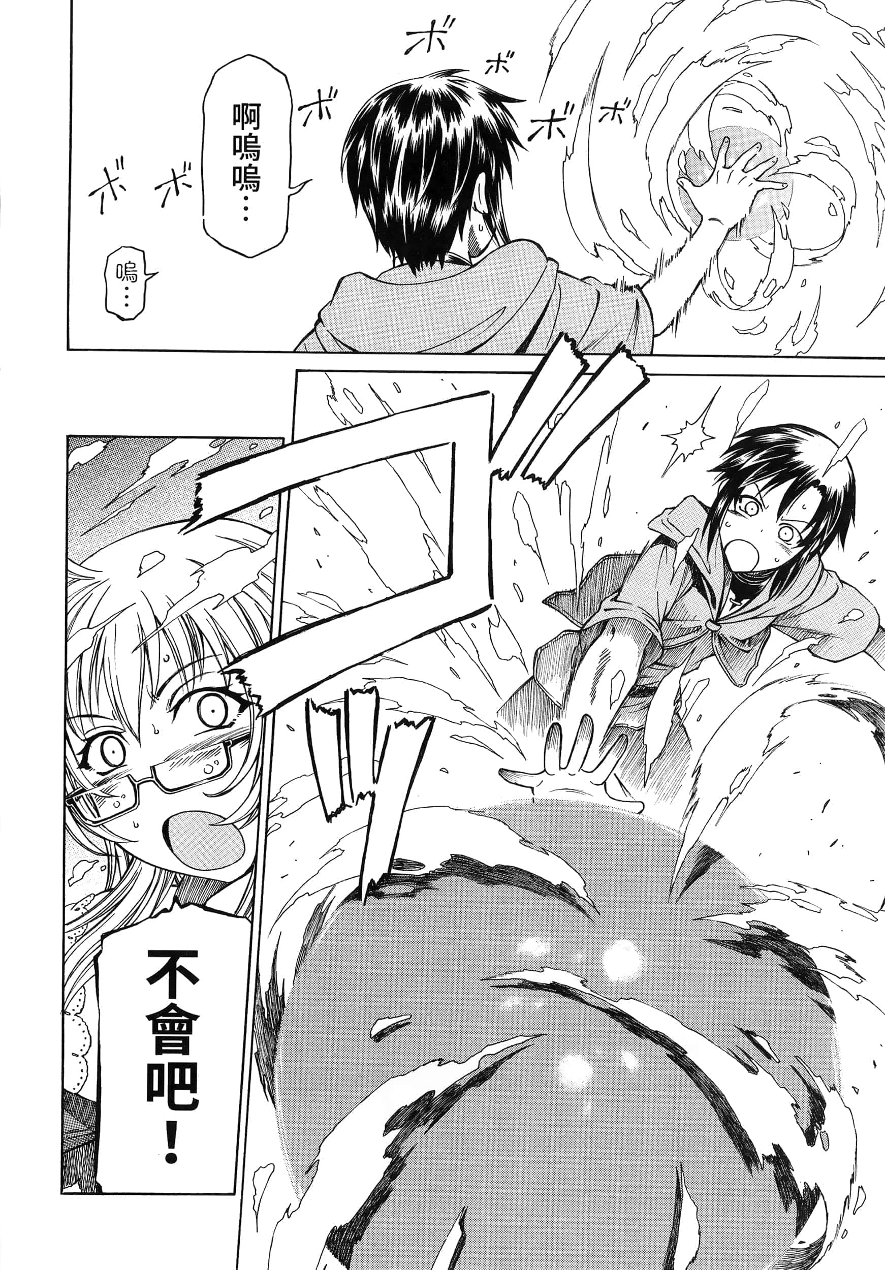 第 38 页