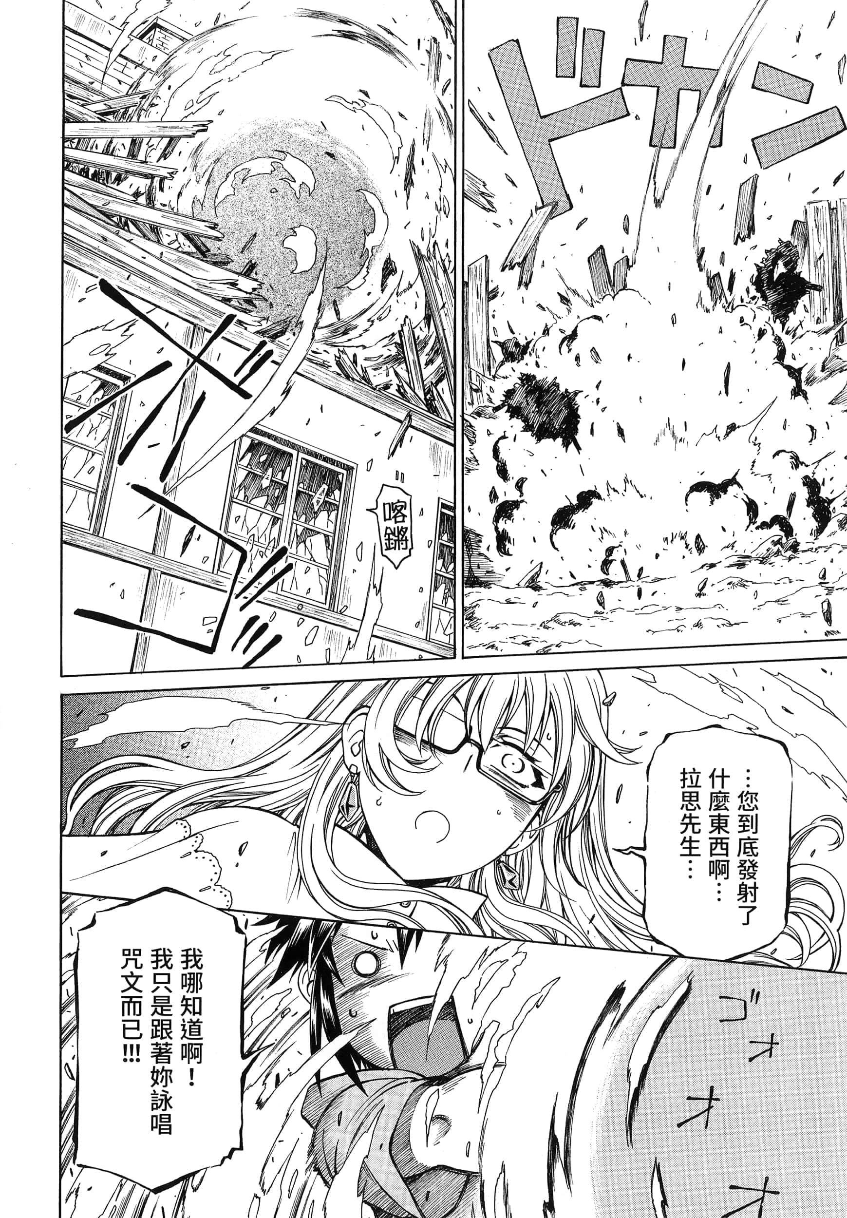 第 40 页