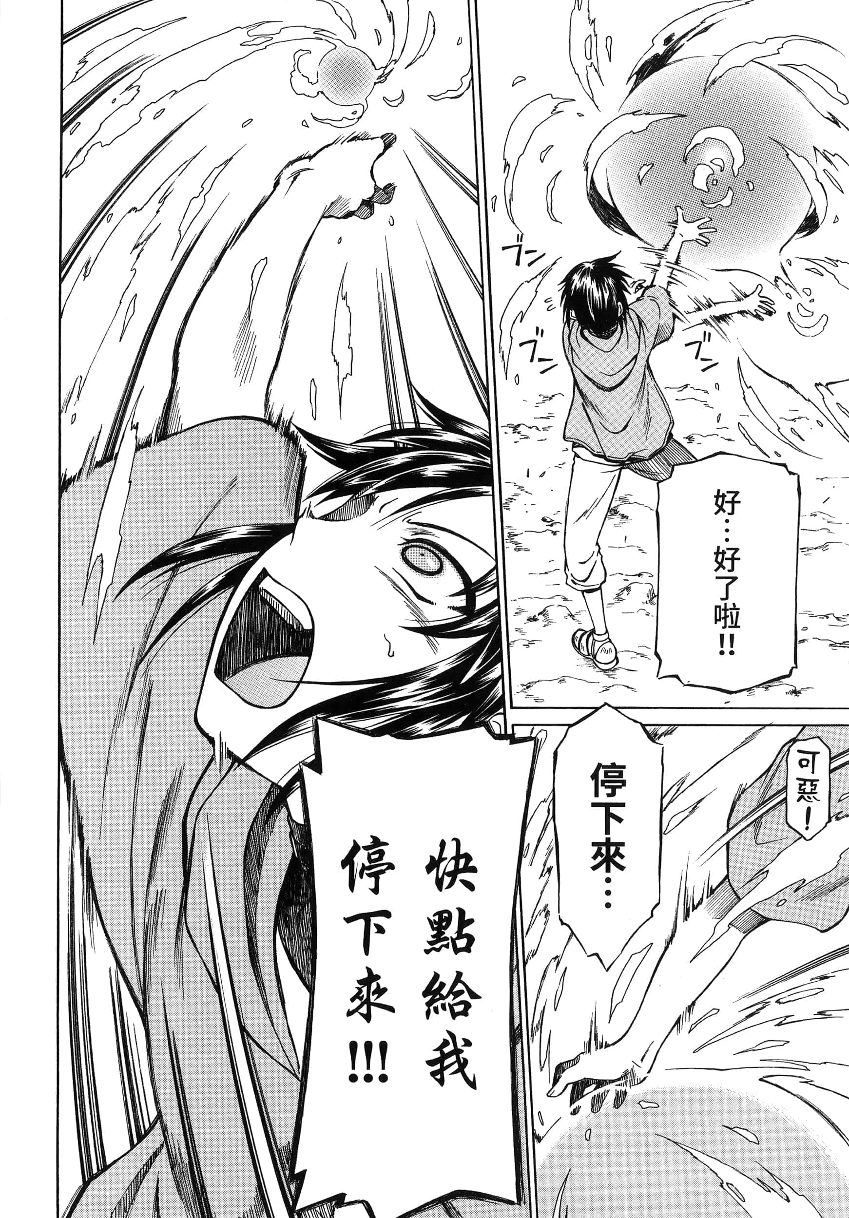 第 42 页