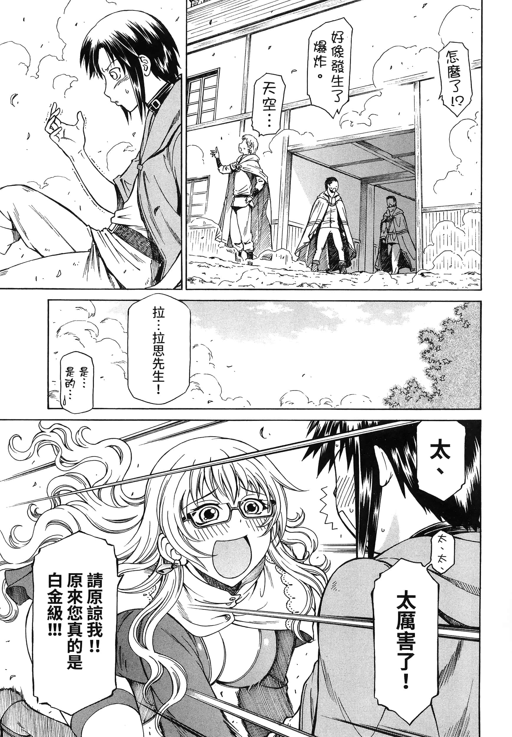 第 45 页