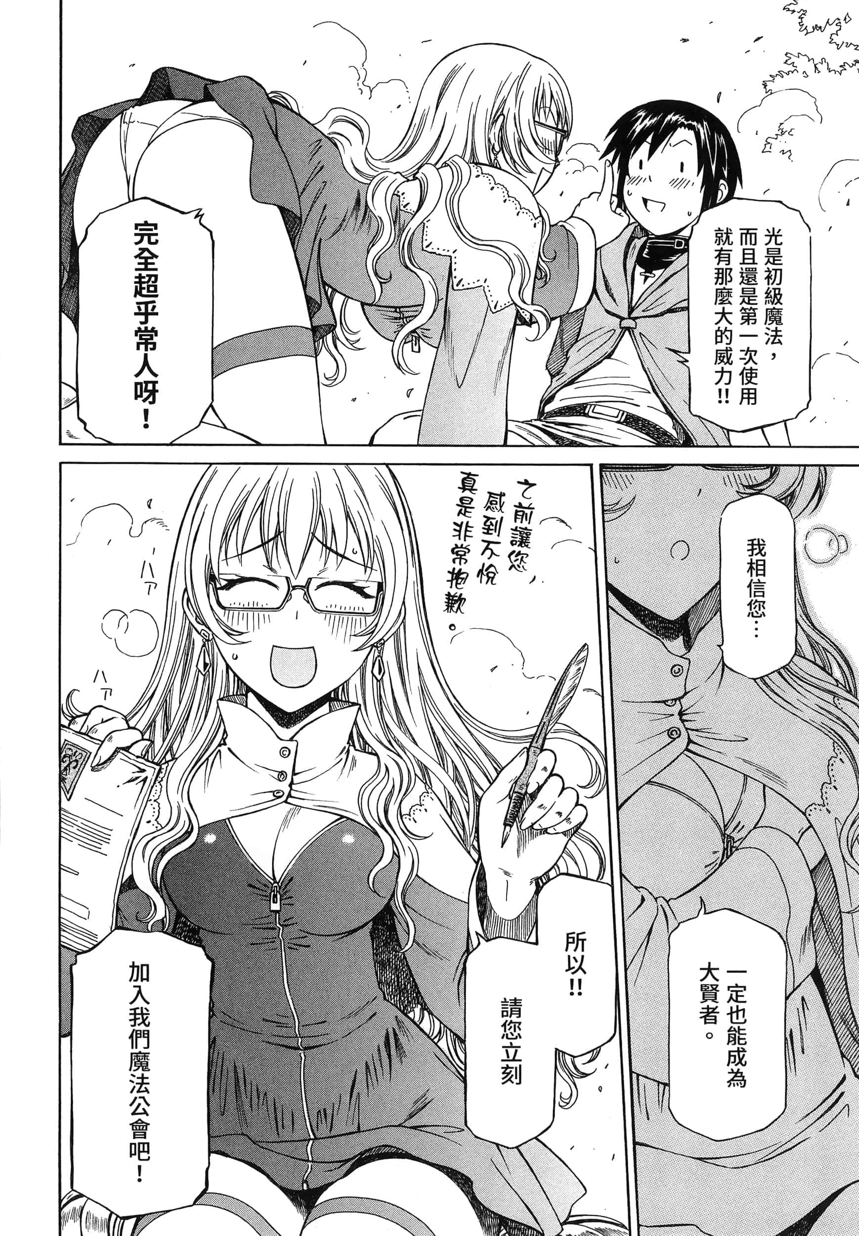 第 46 页