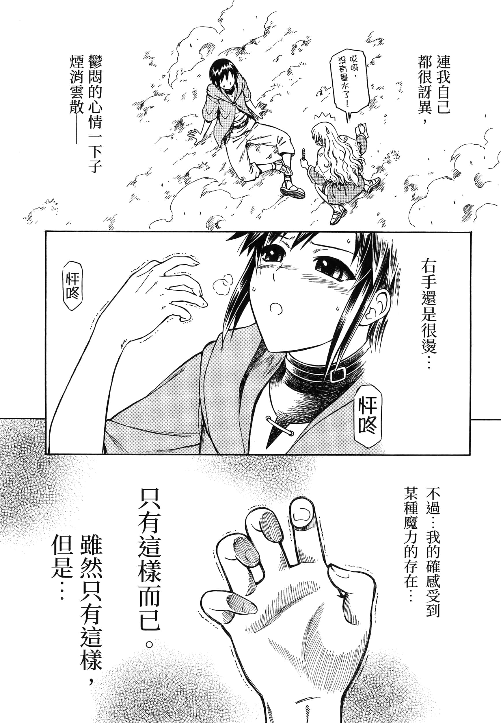 第 47 页