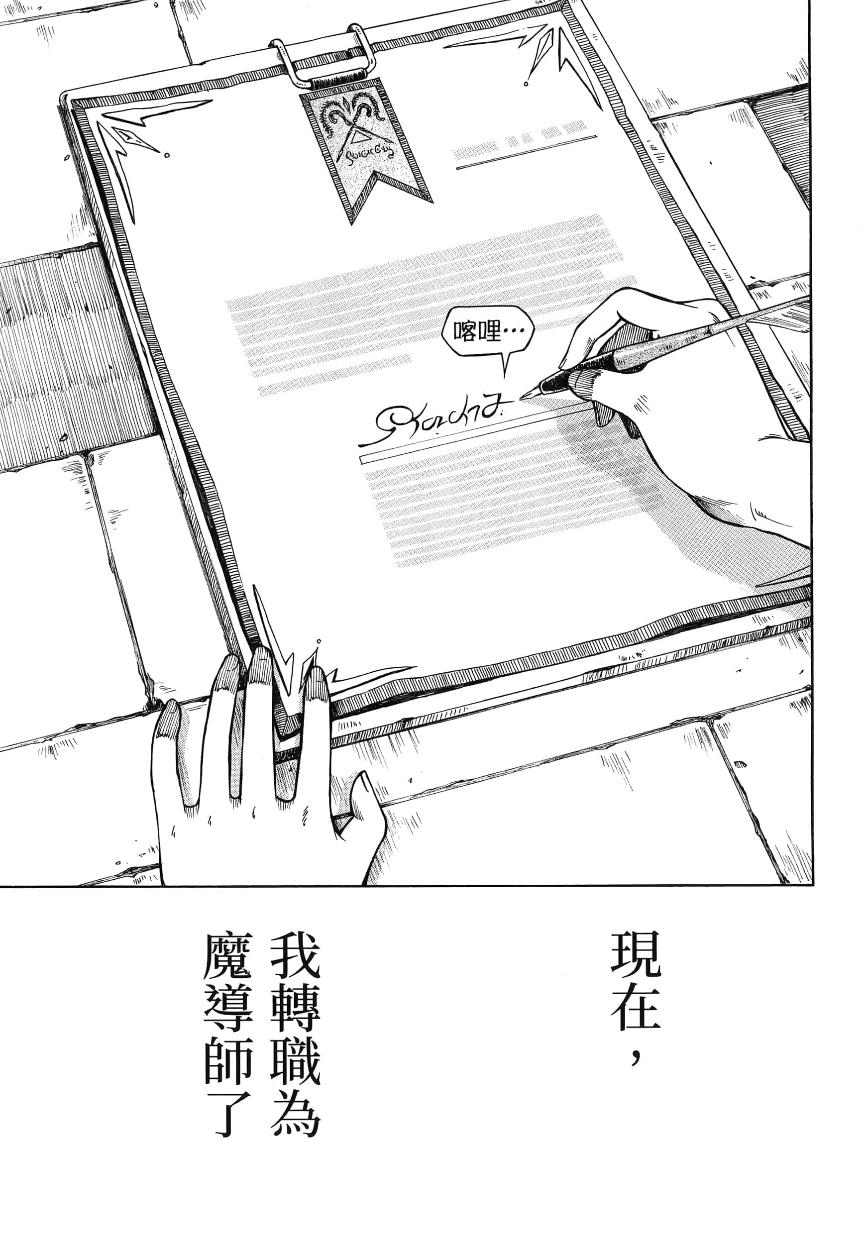 第 49 页