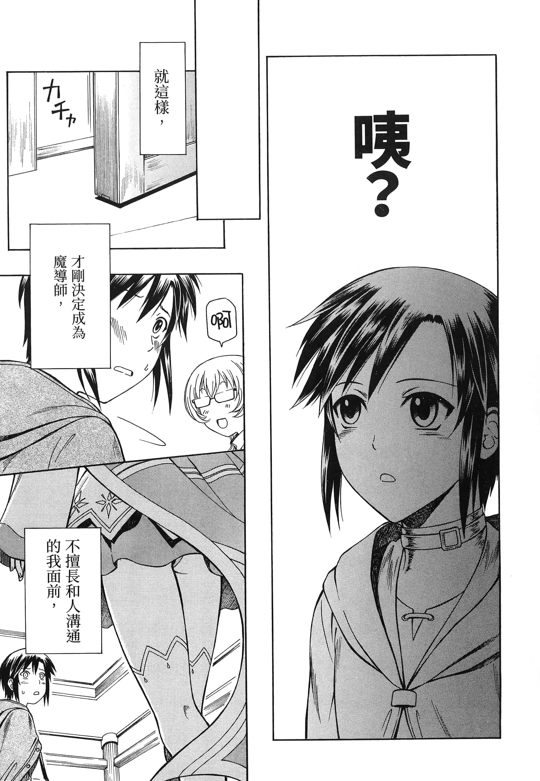 第 51 页