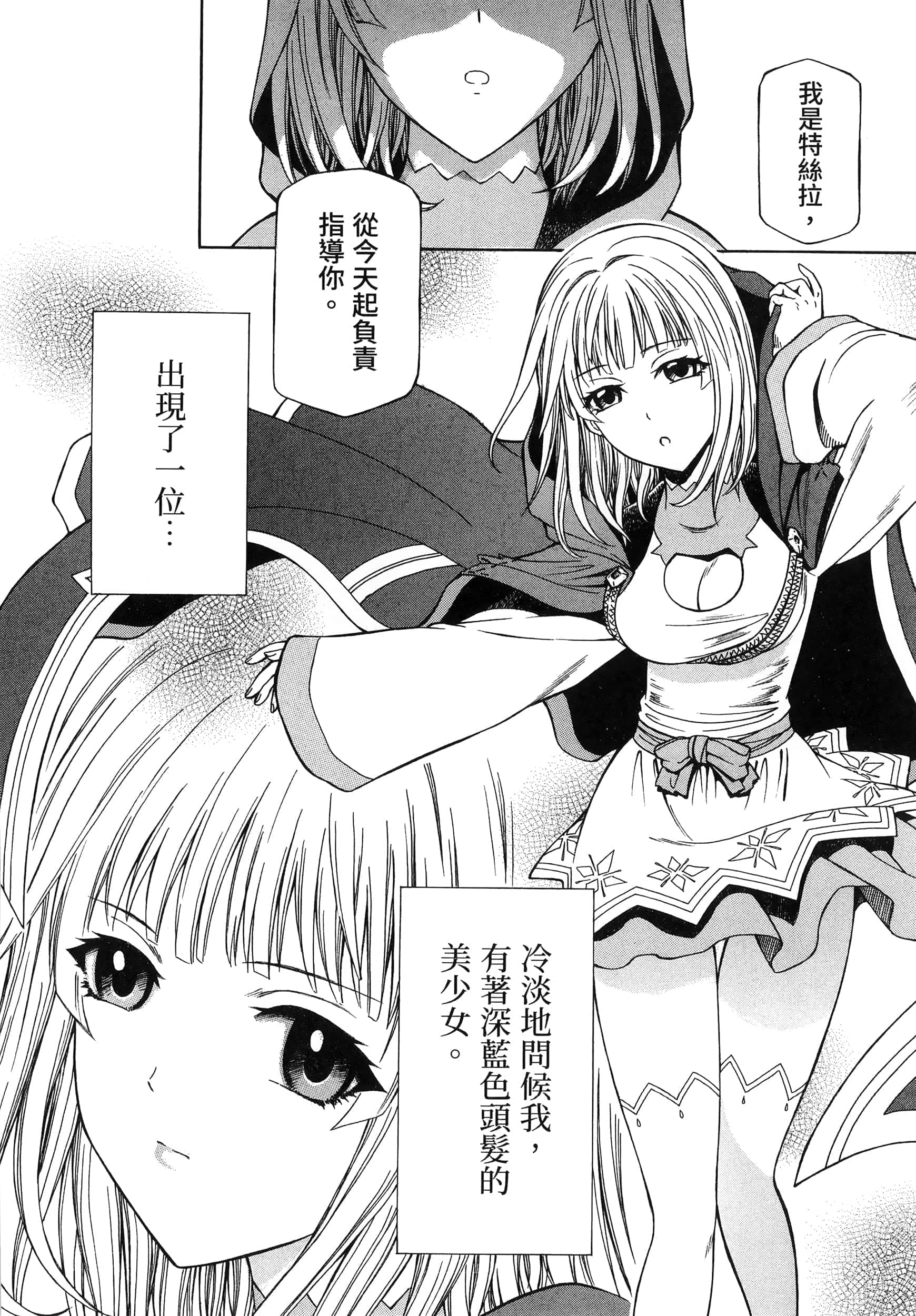 第 52 页