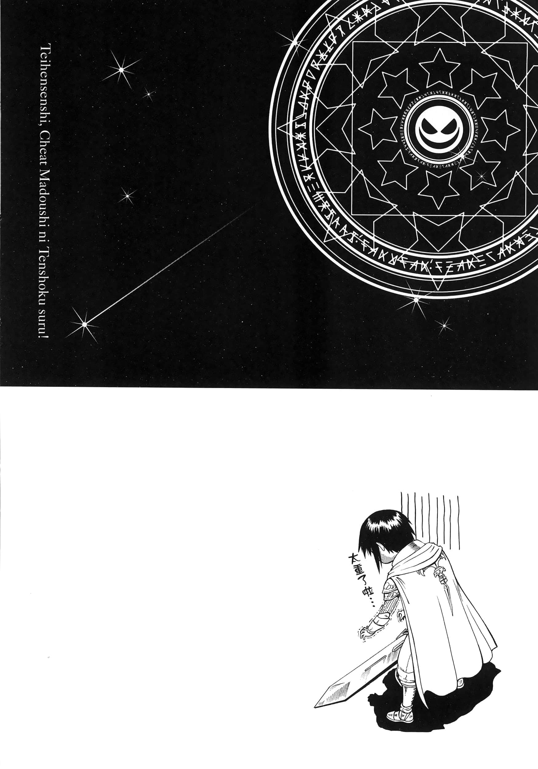 第 54 页