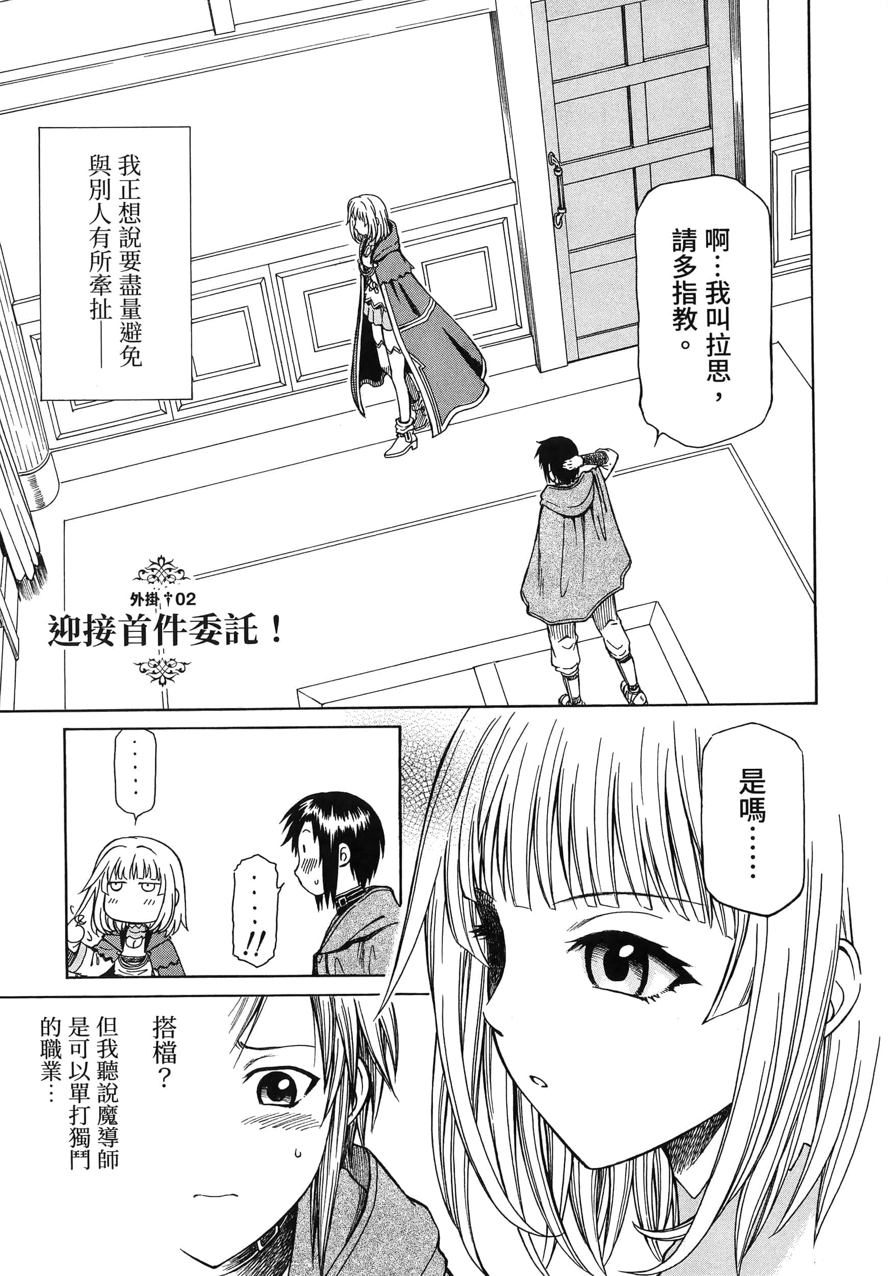第 55 页