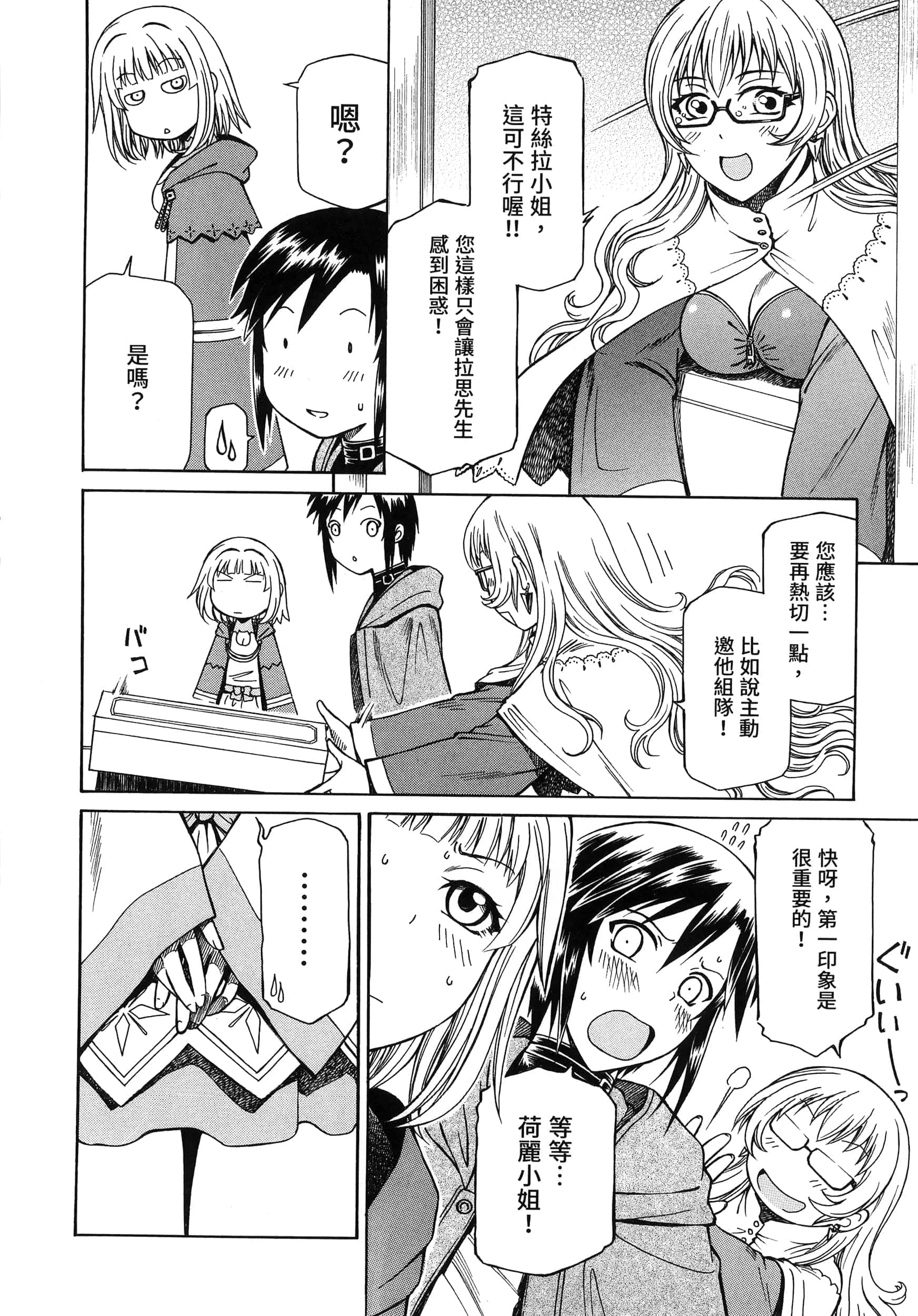 第 56 页