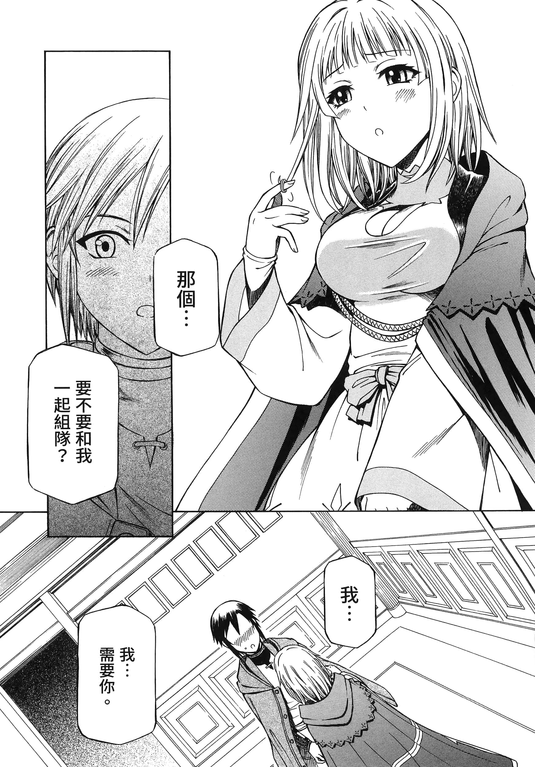 第 57 页