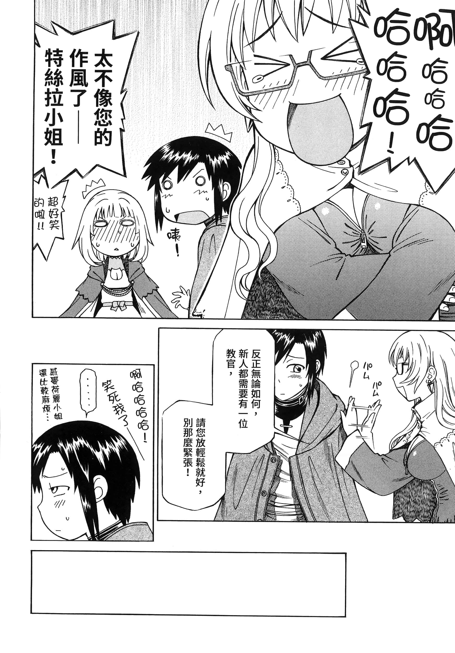 第 58 页
