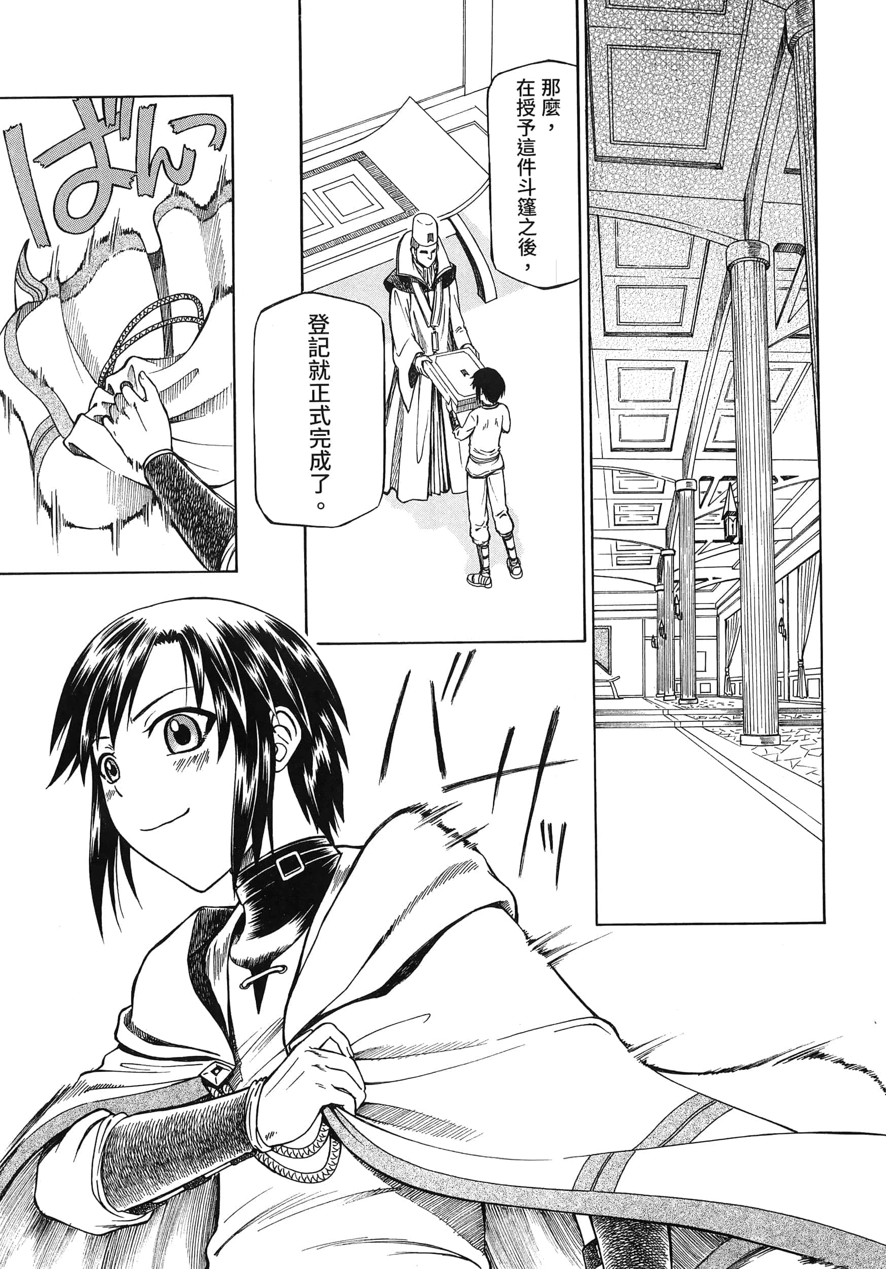 第 59 页