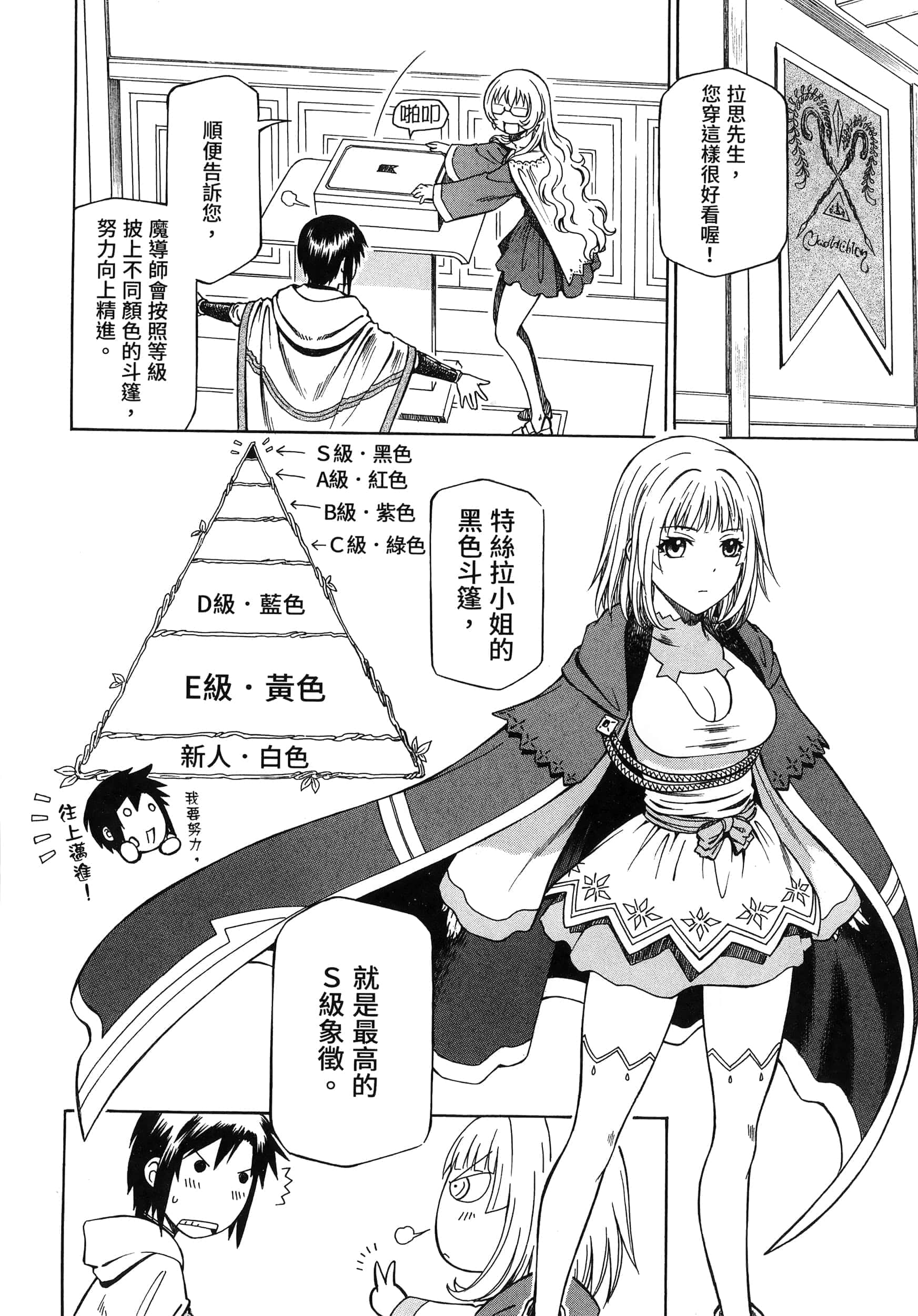 第 60 页