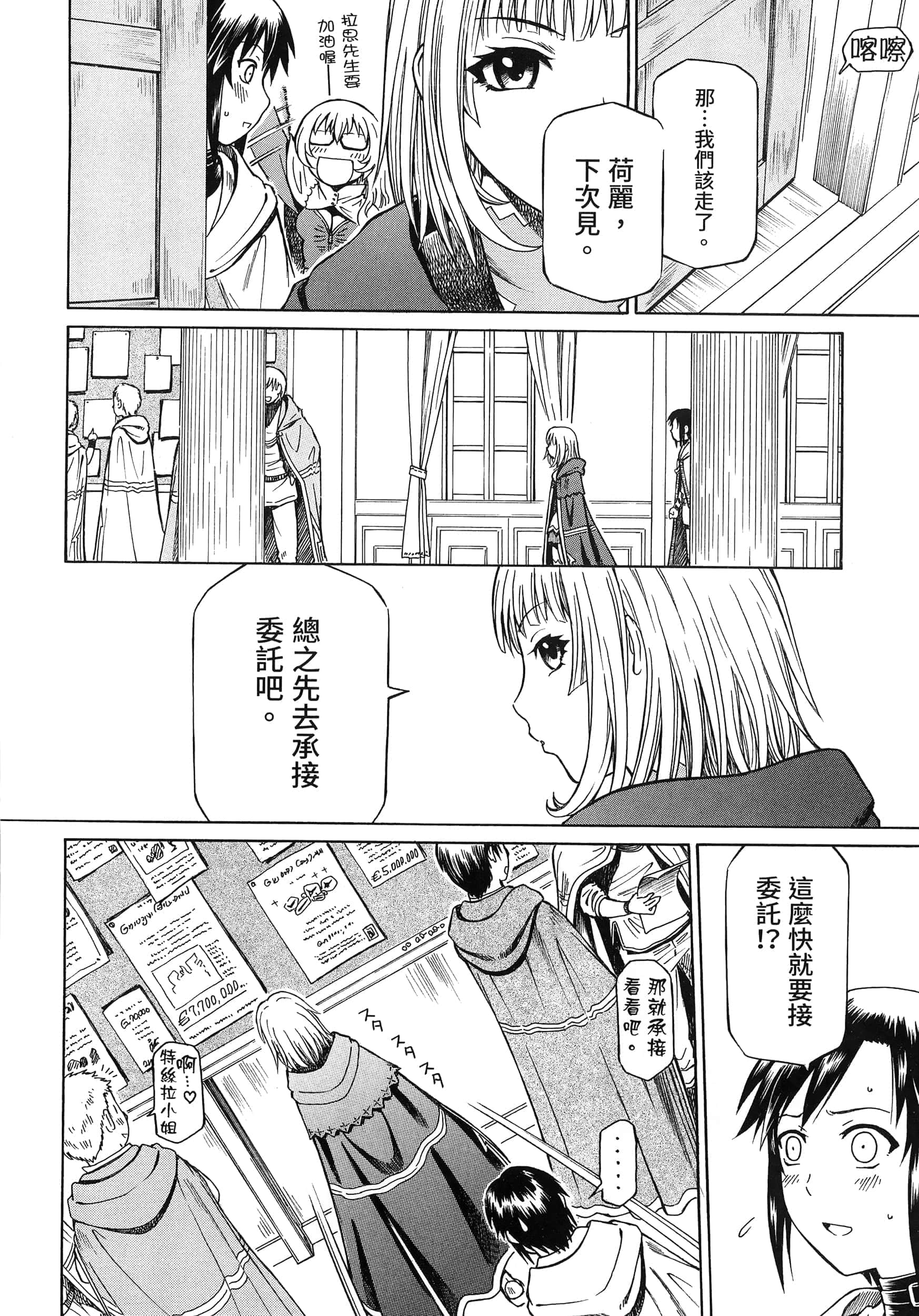 第 62 页